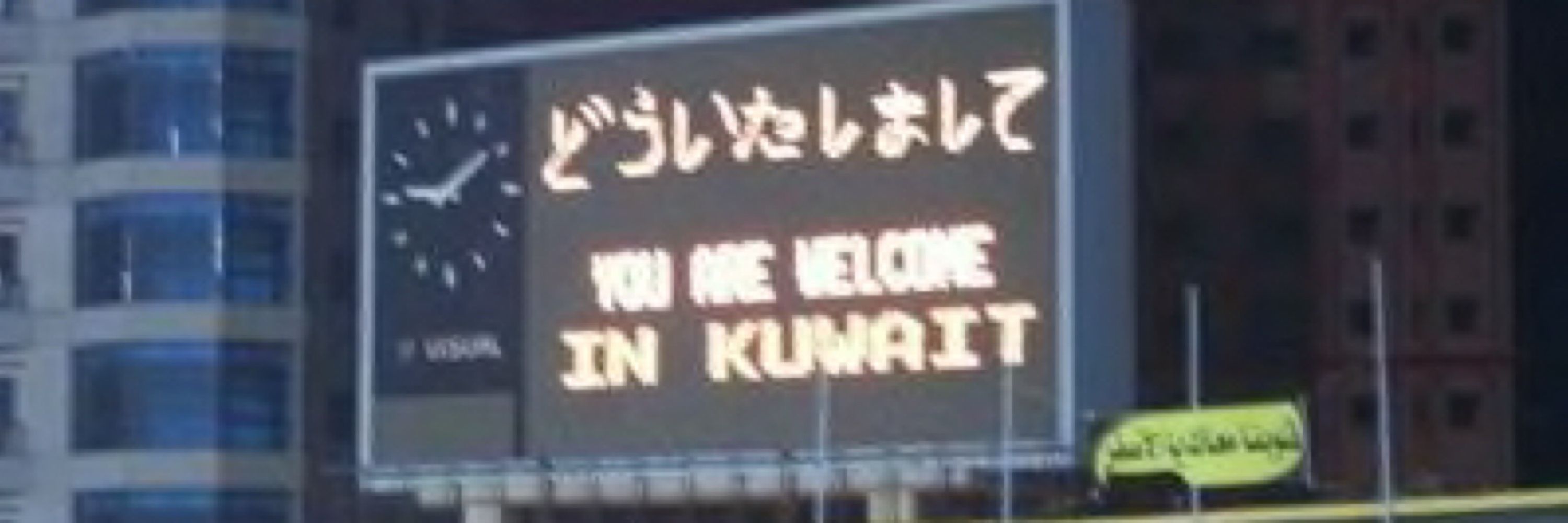 屋久リッチョ