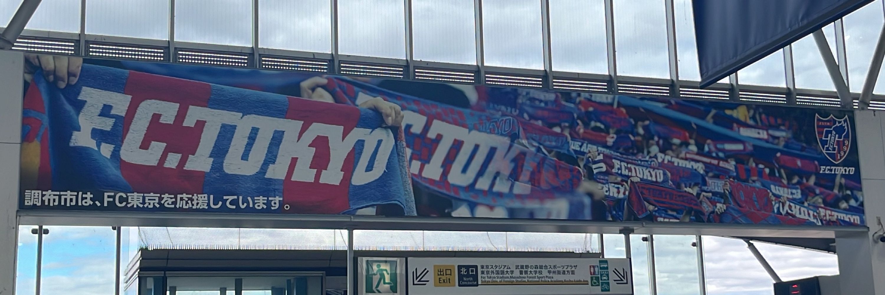 tak@東京サポ