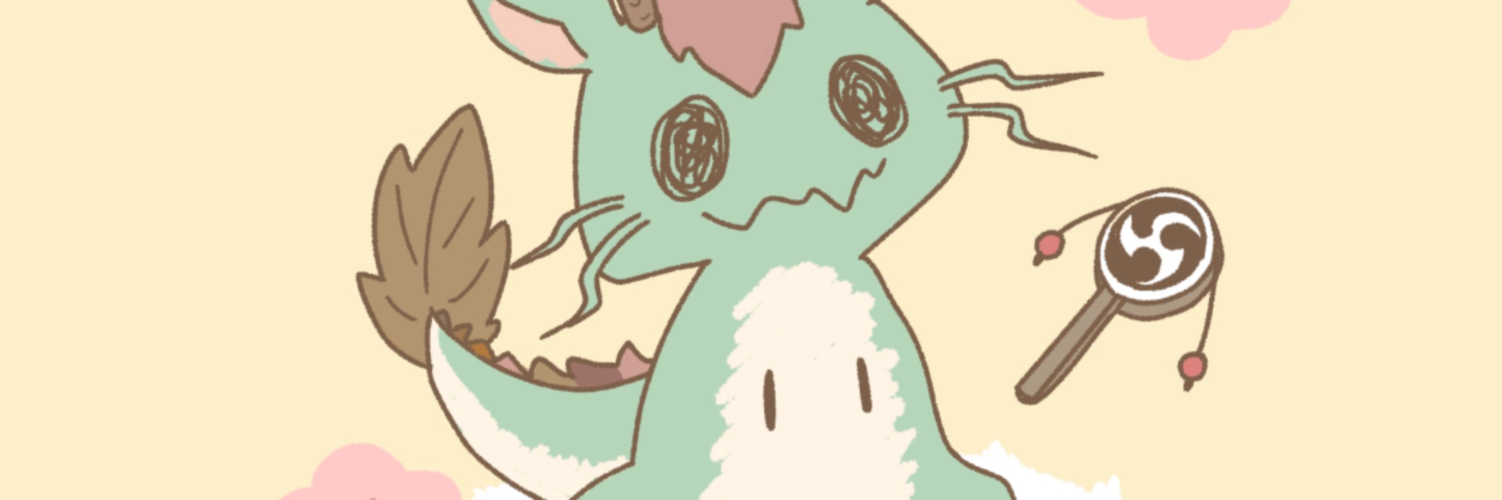 さく