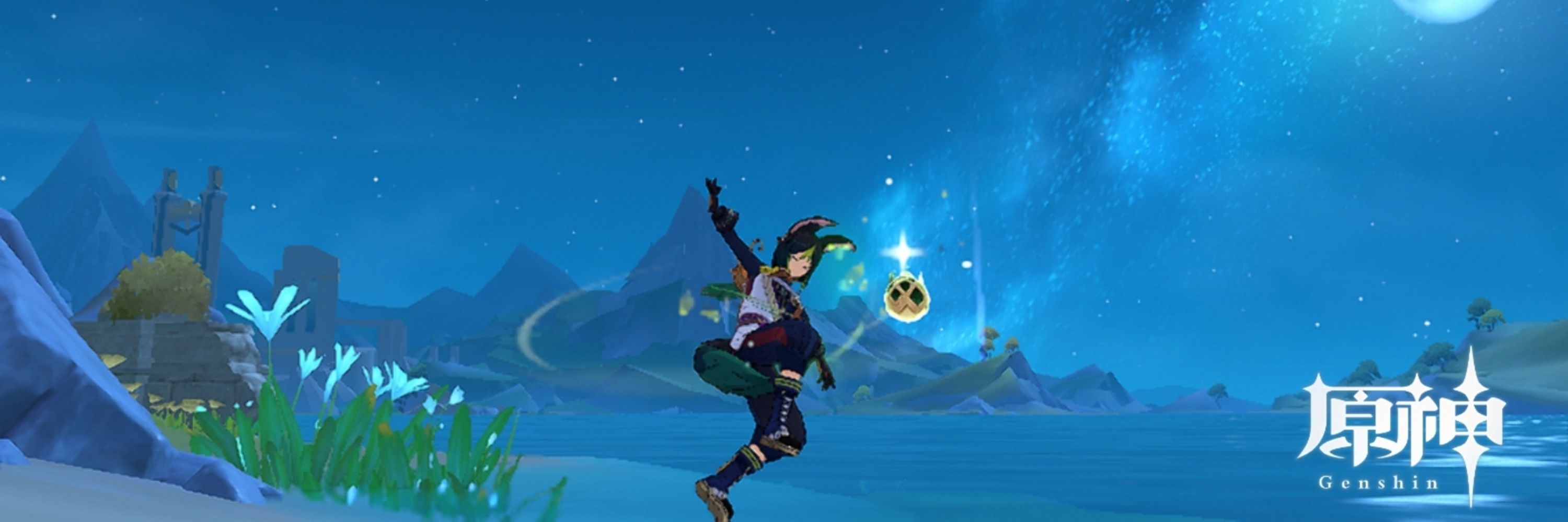 syoyu