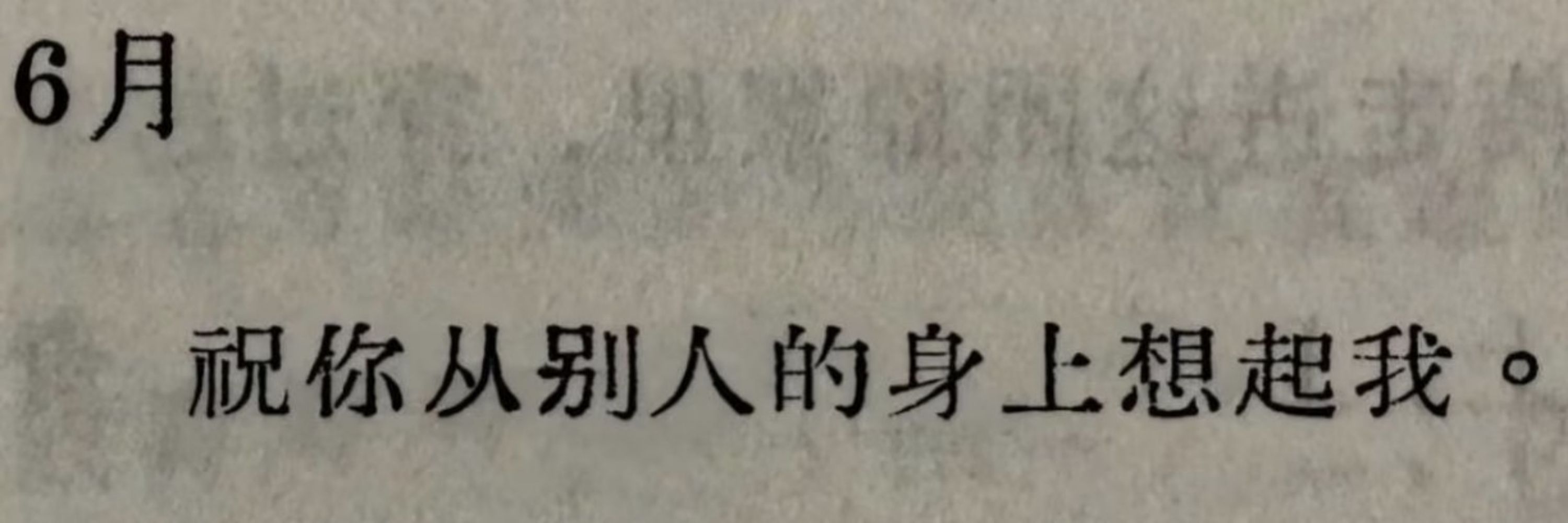 筆頭人✏
