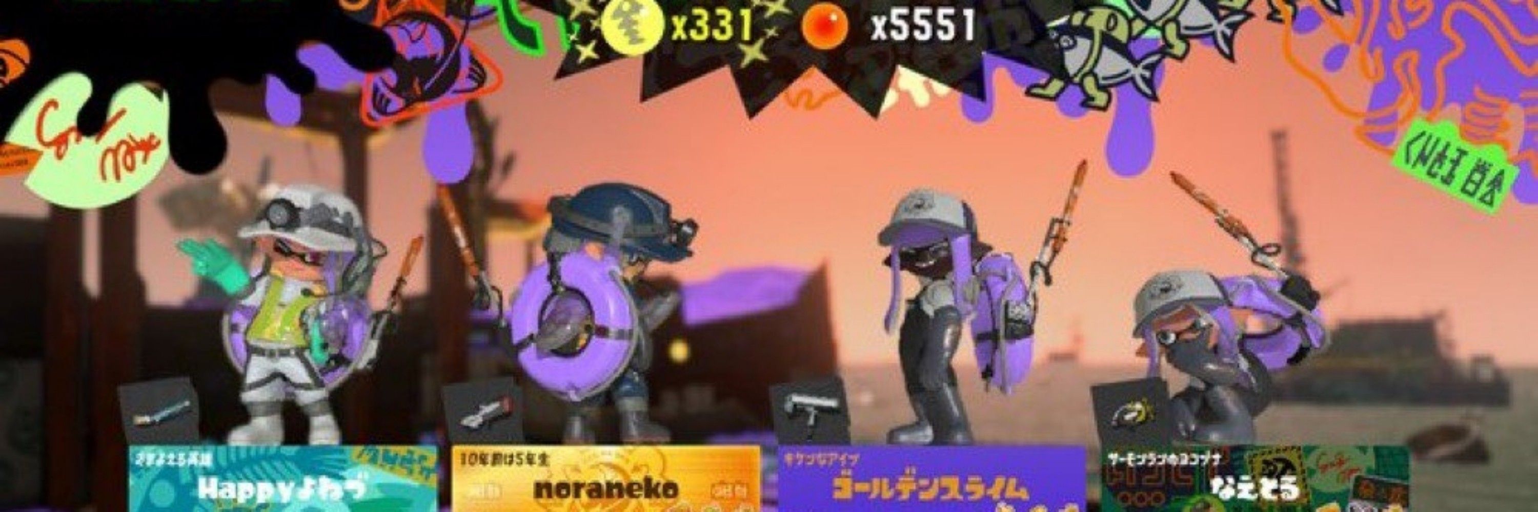 なえとる