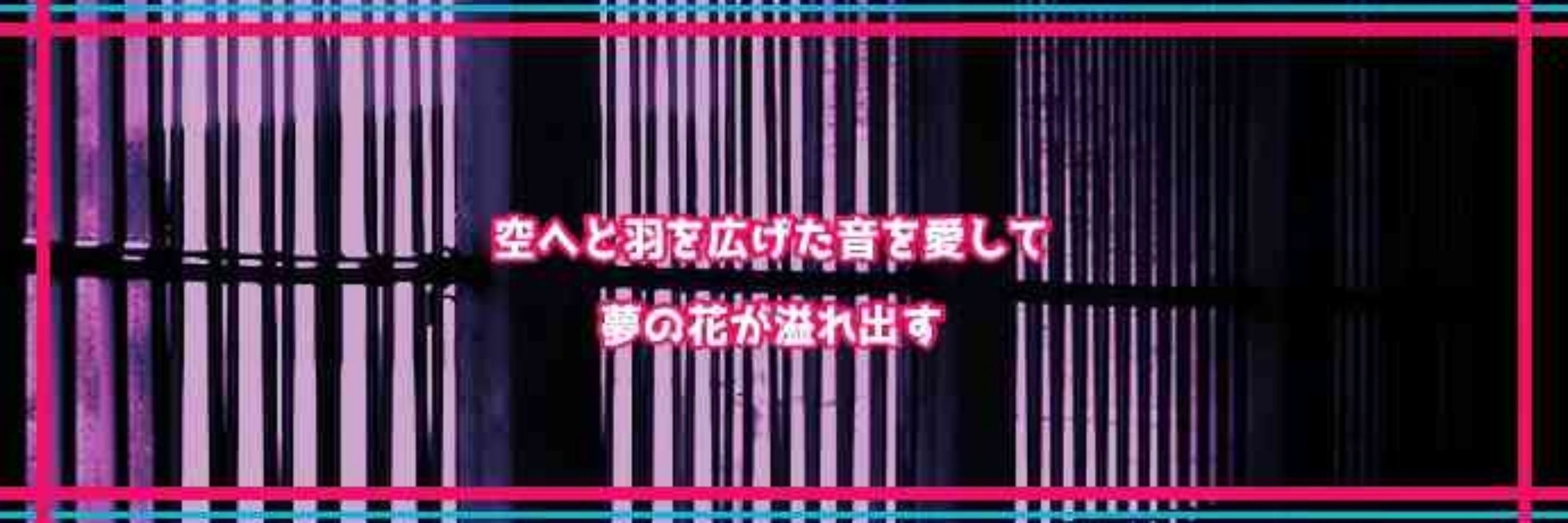 違い