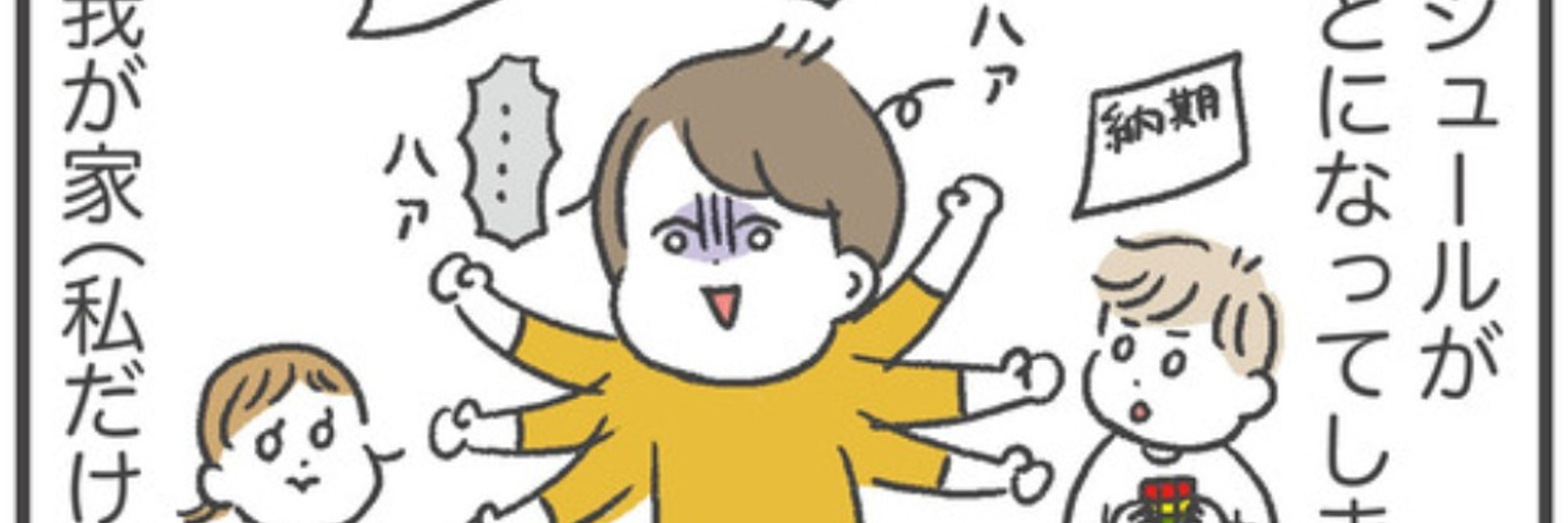 あきばさやか