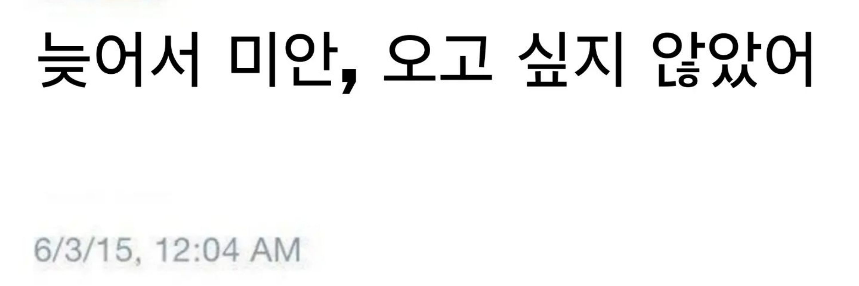 몬쟁