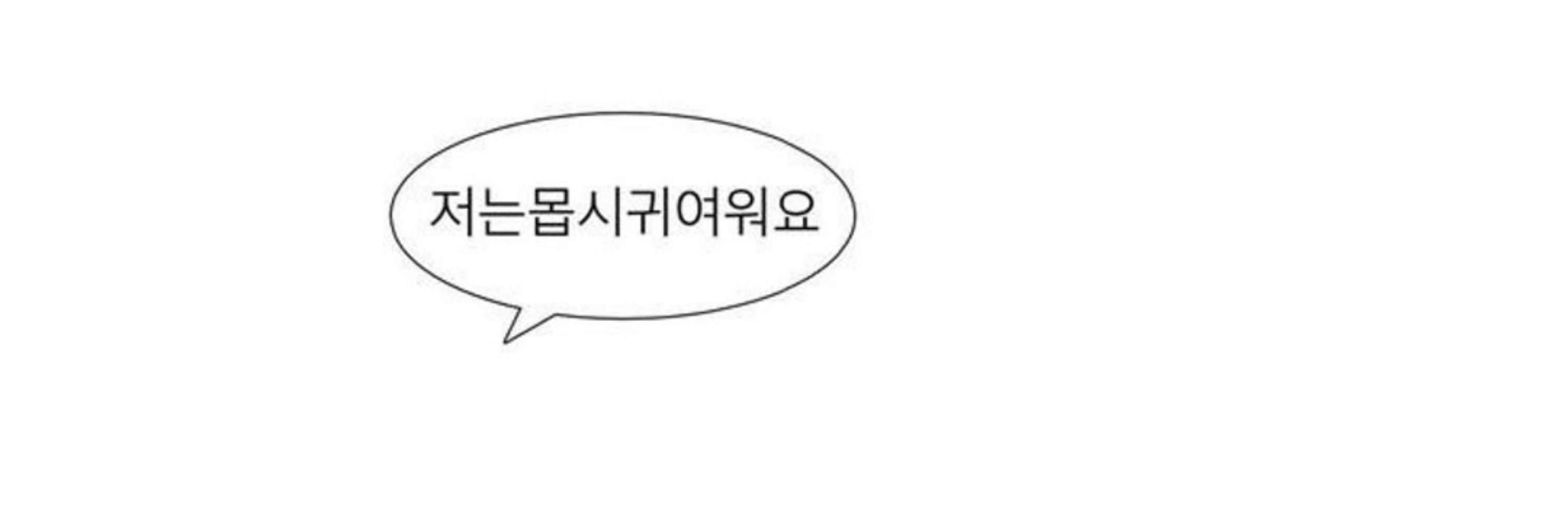 서나(솜나)