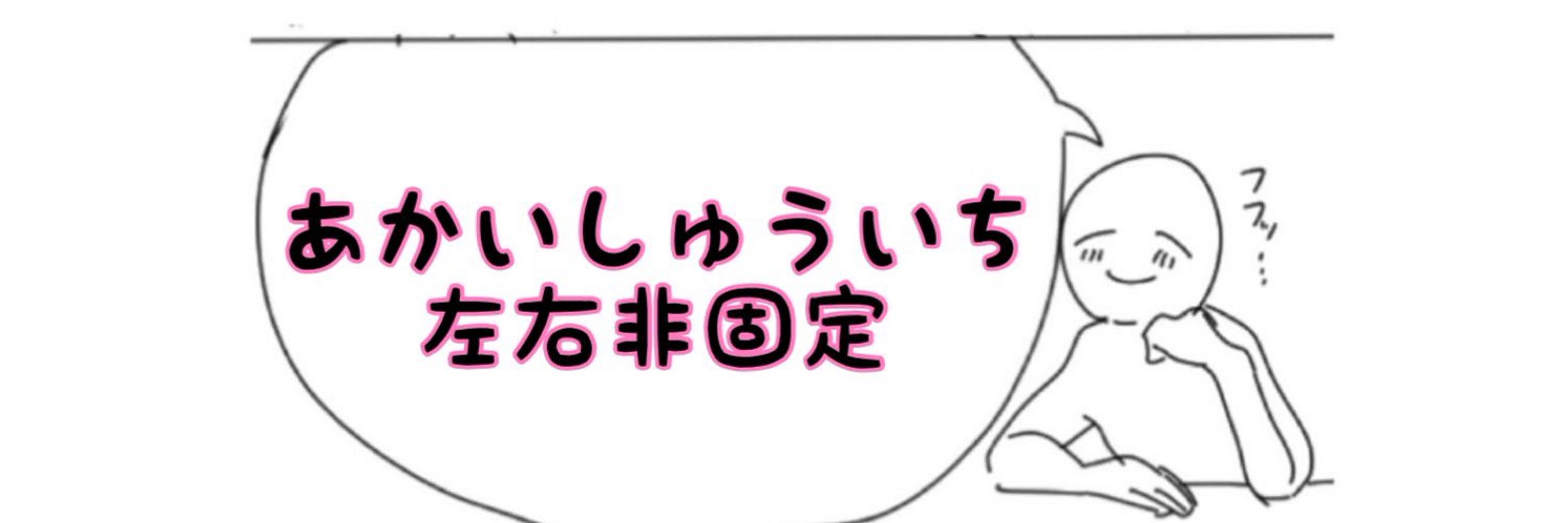 でこちゃそうどん！