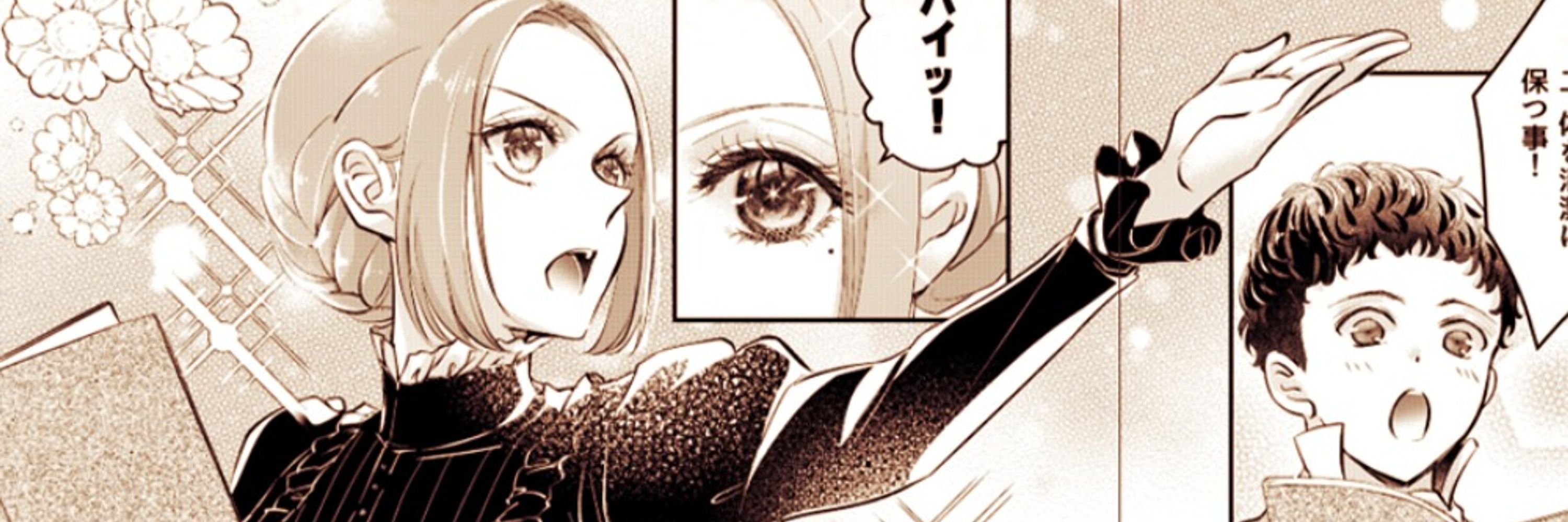 秋芳あめり