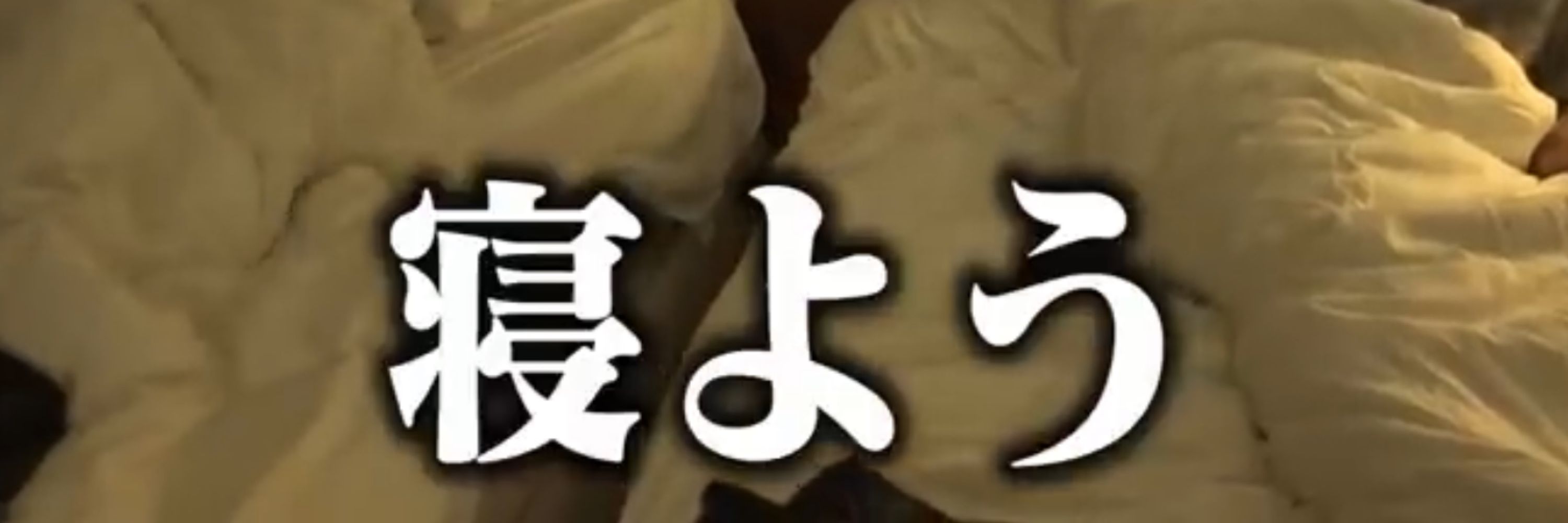ユミ