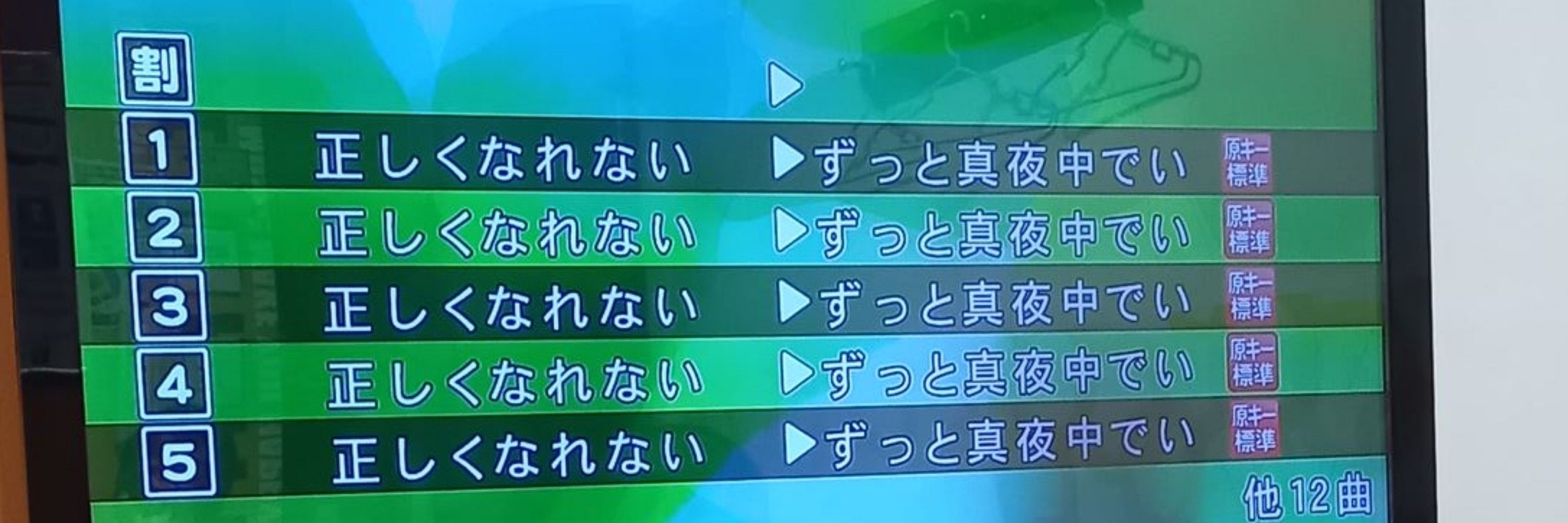 ぴよべる