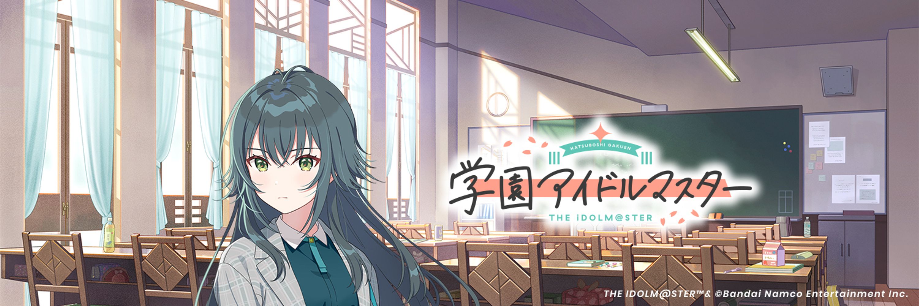 東雲しゃけ