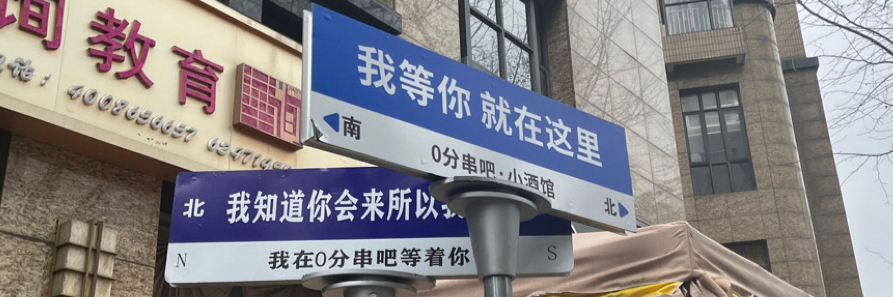 下班罗 #下班了