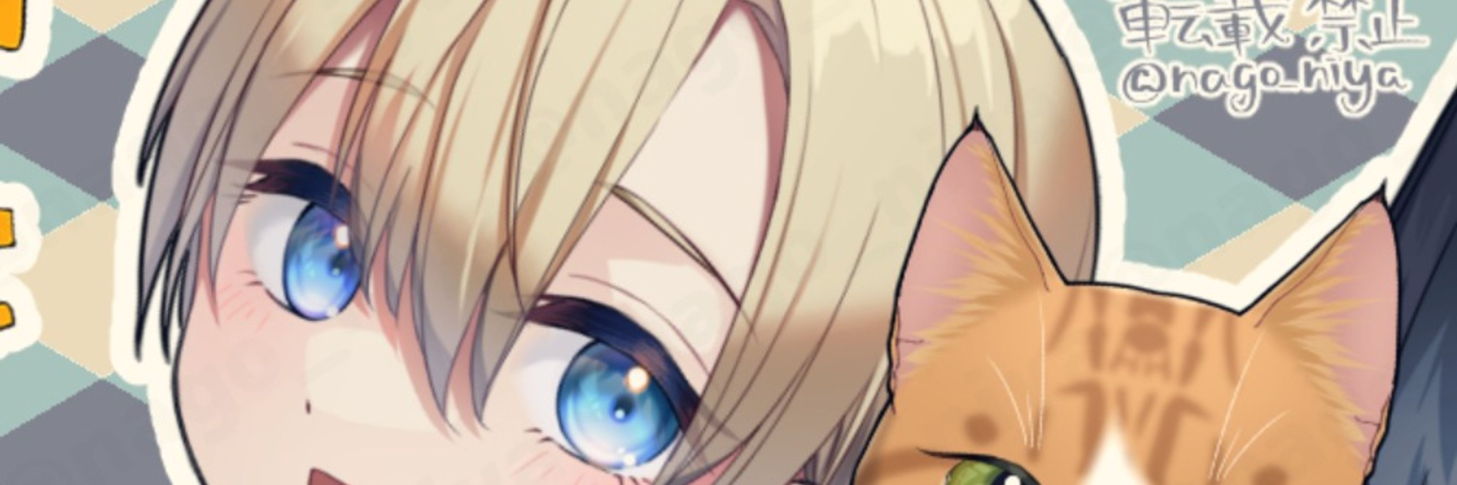 なごにや＠BOOTHで立ち絵販売中
