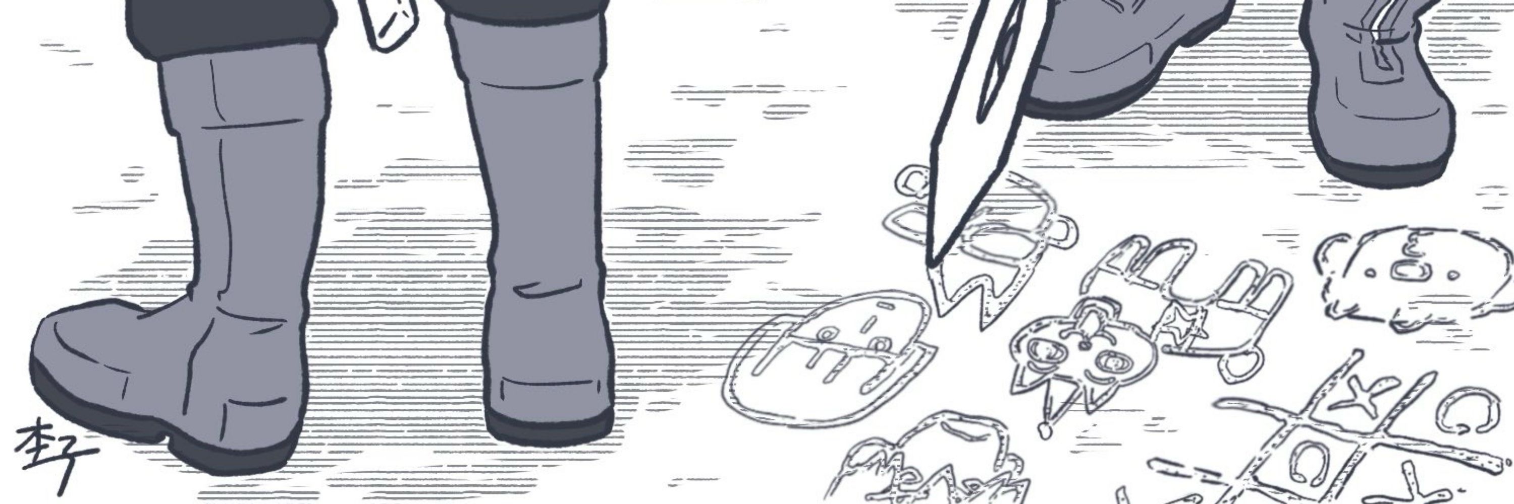 杢子