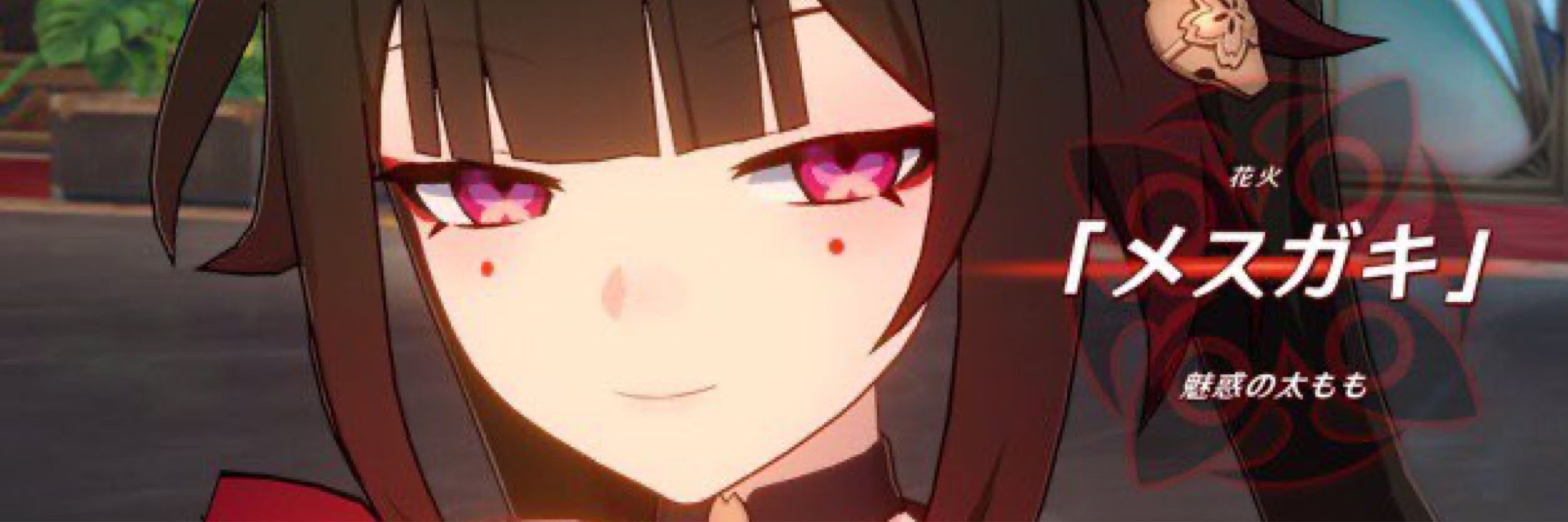 くらけ