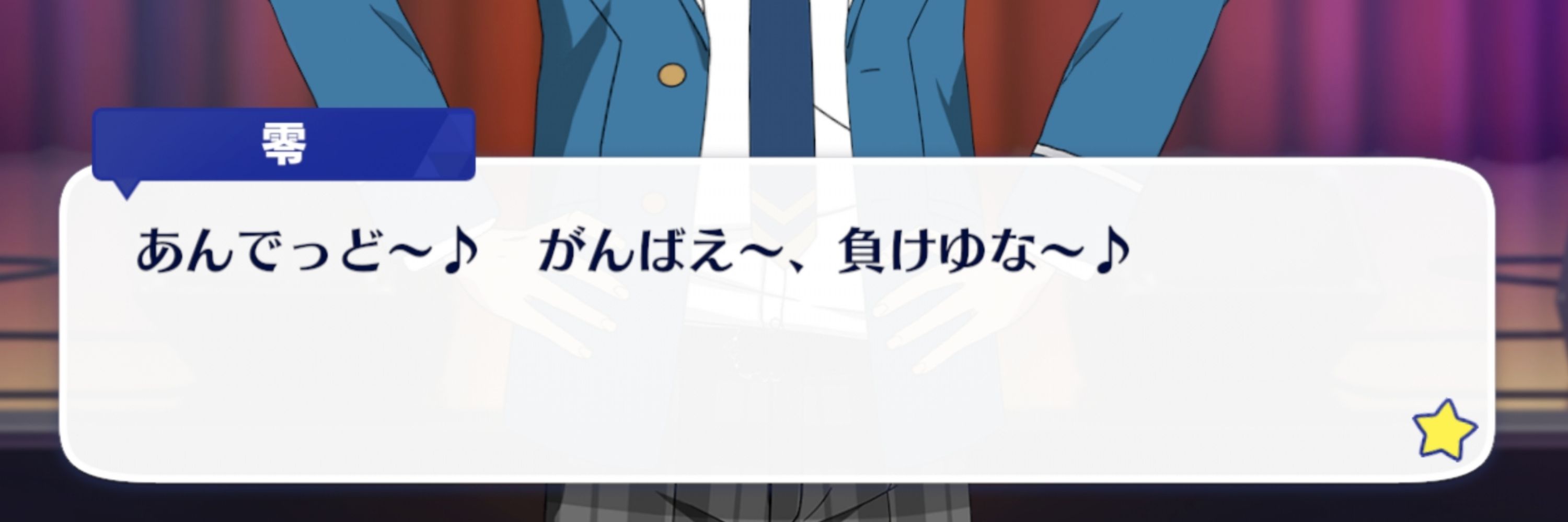 まよこ