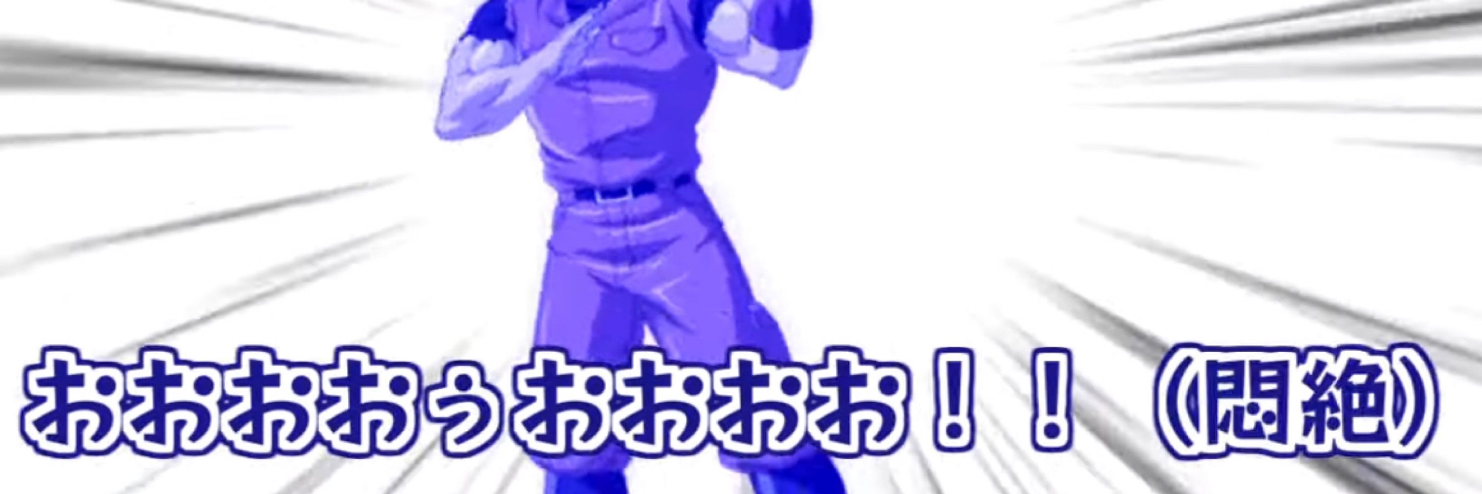 オギコ