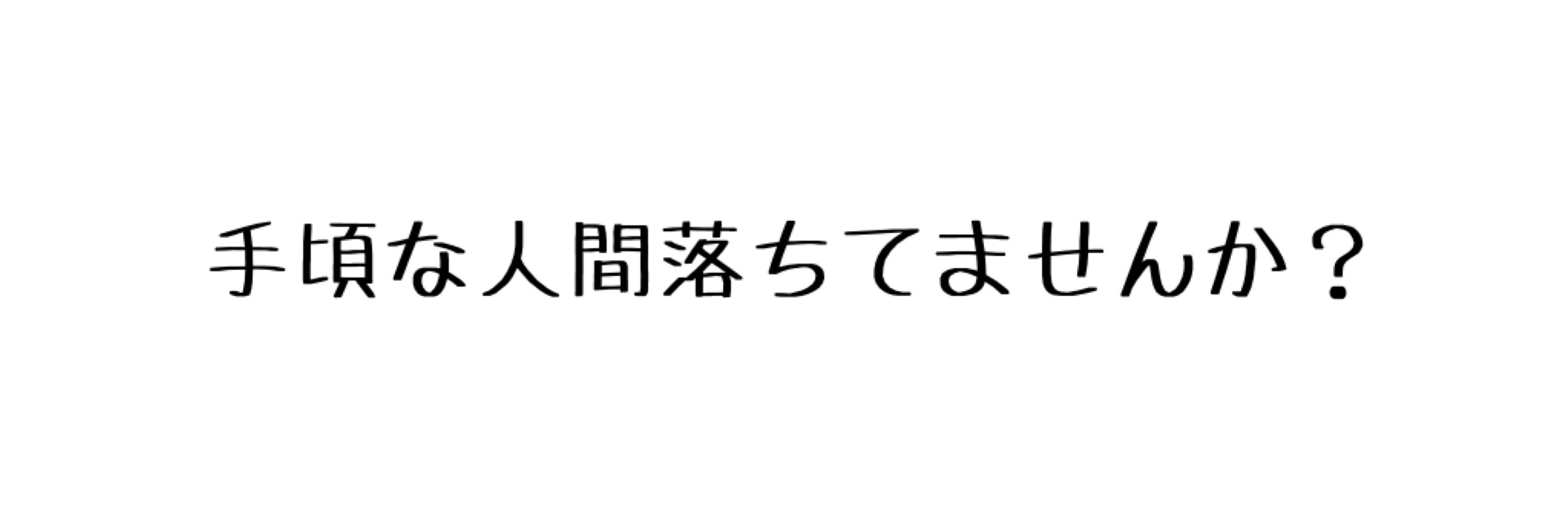 すえぞう