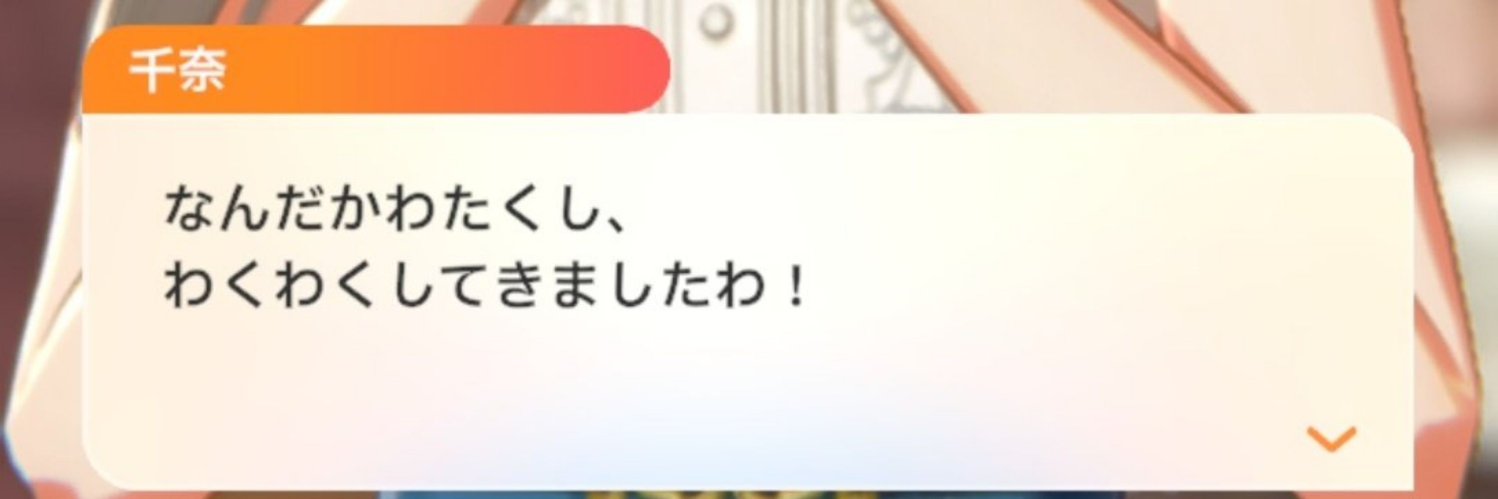 わくわくこーぎー