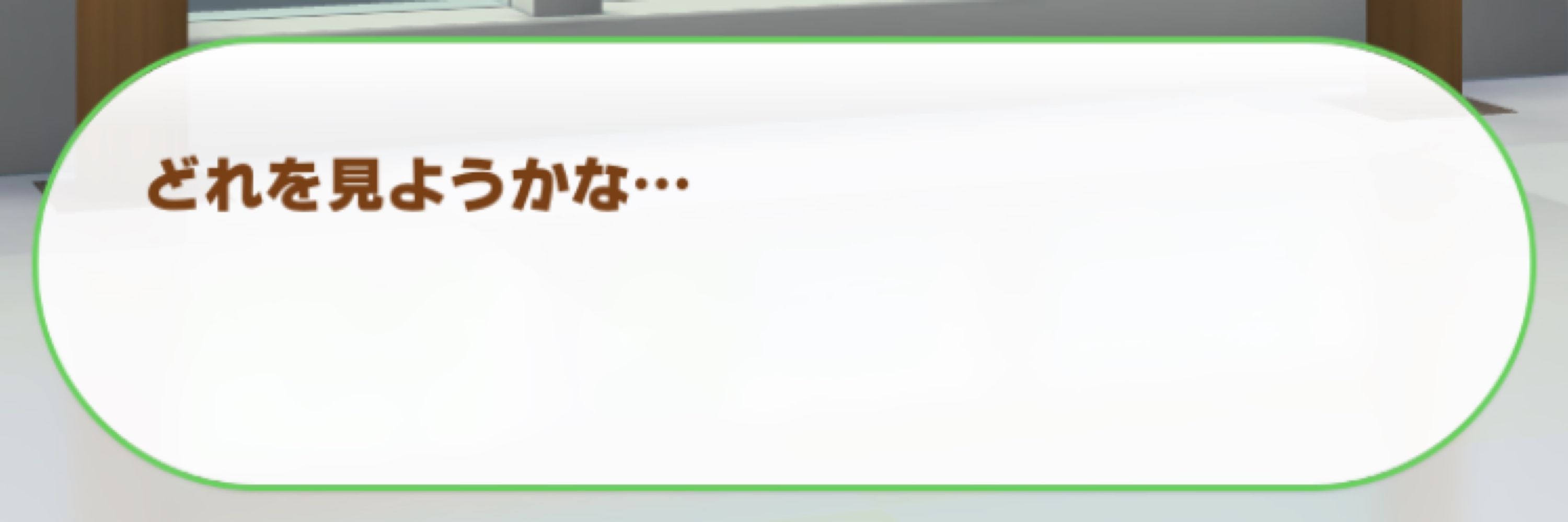ﾄｲ