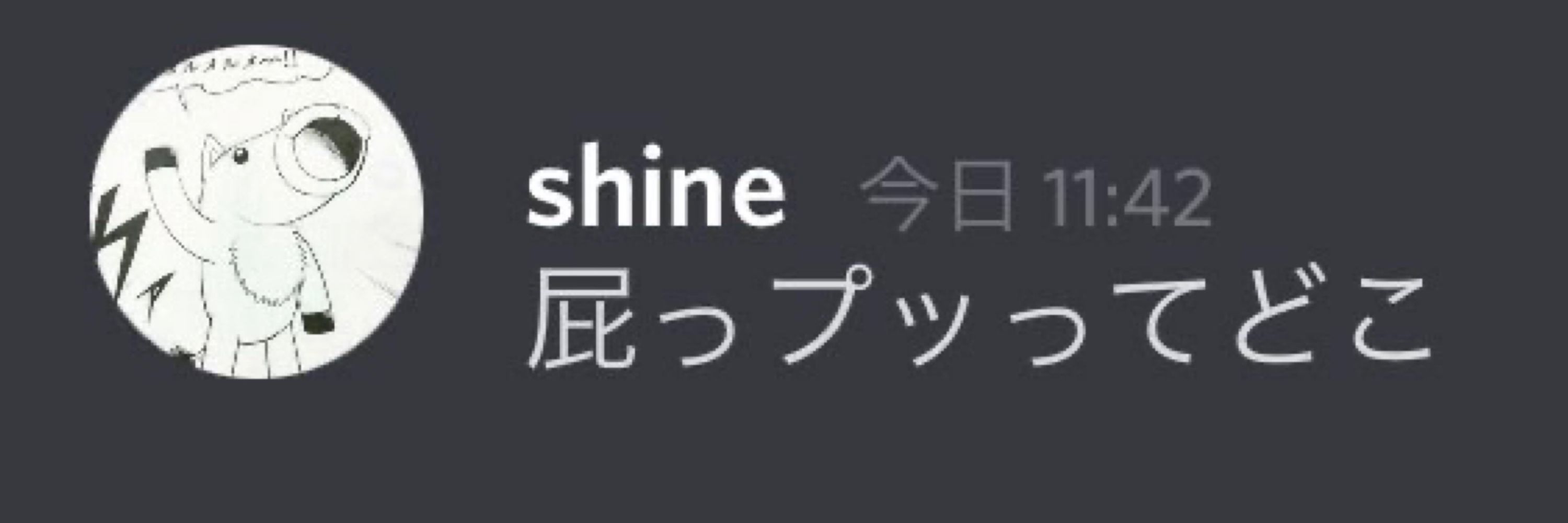 はるきち
