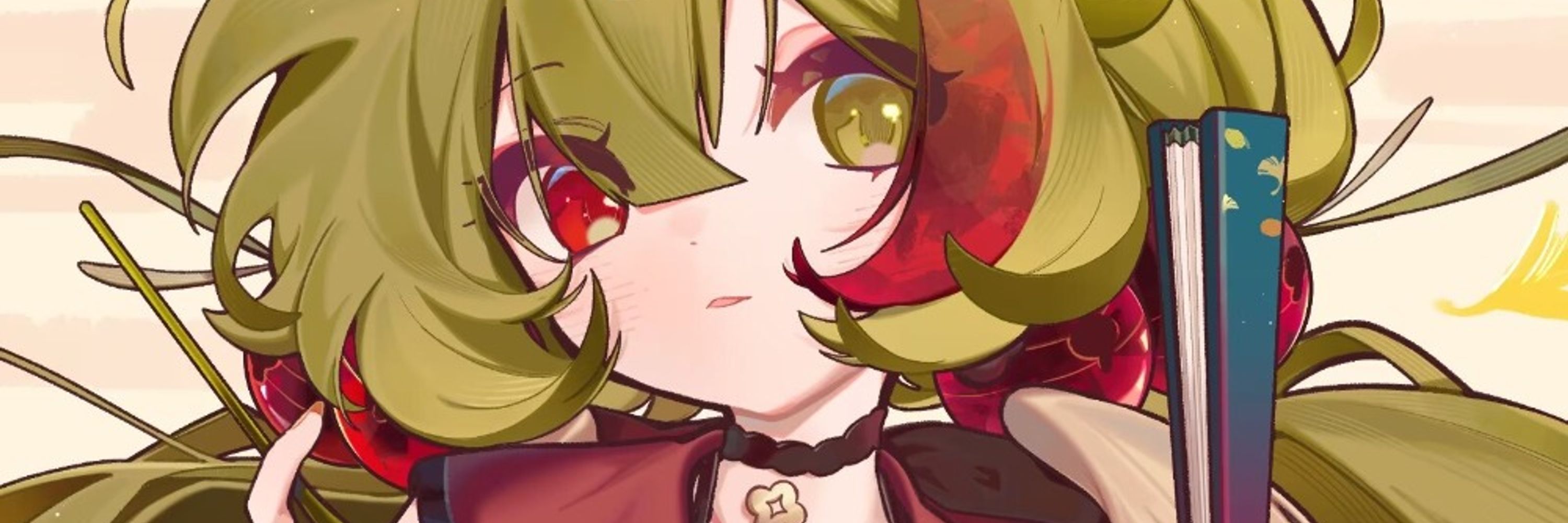 メー