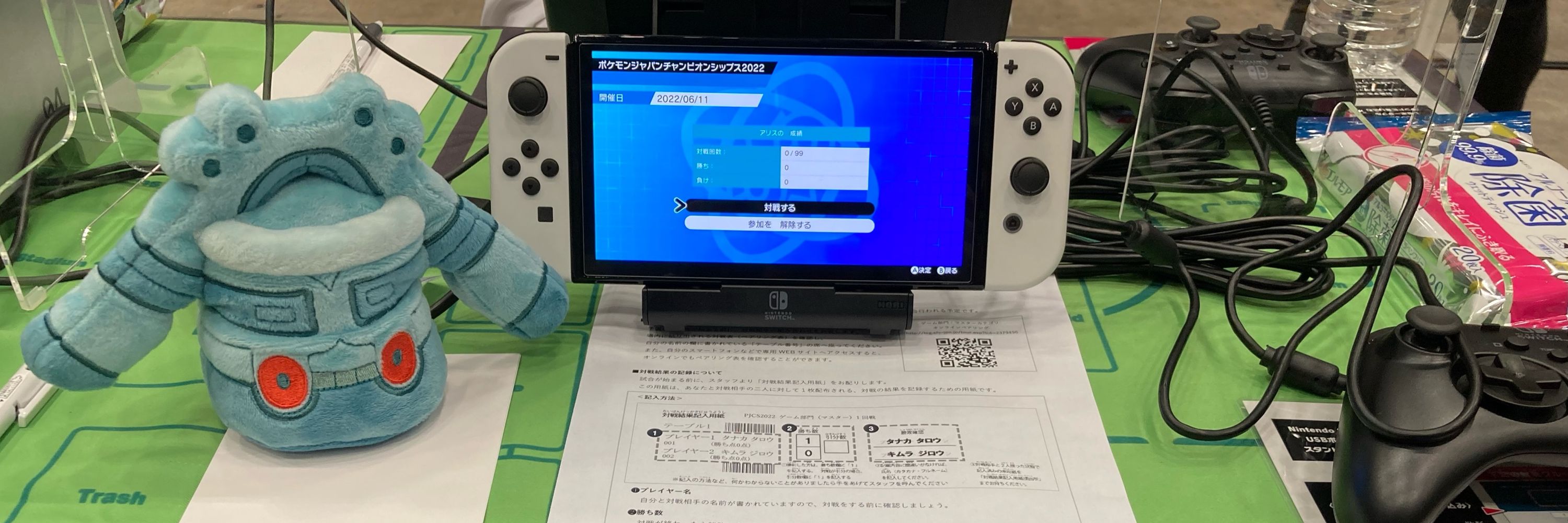えげ