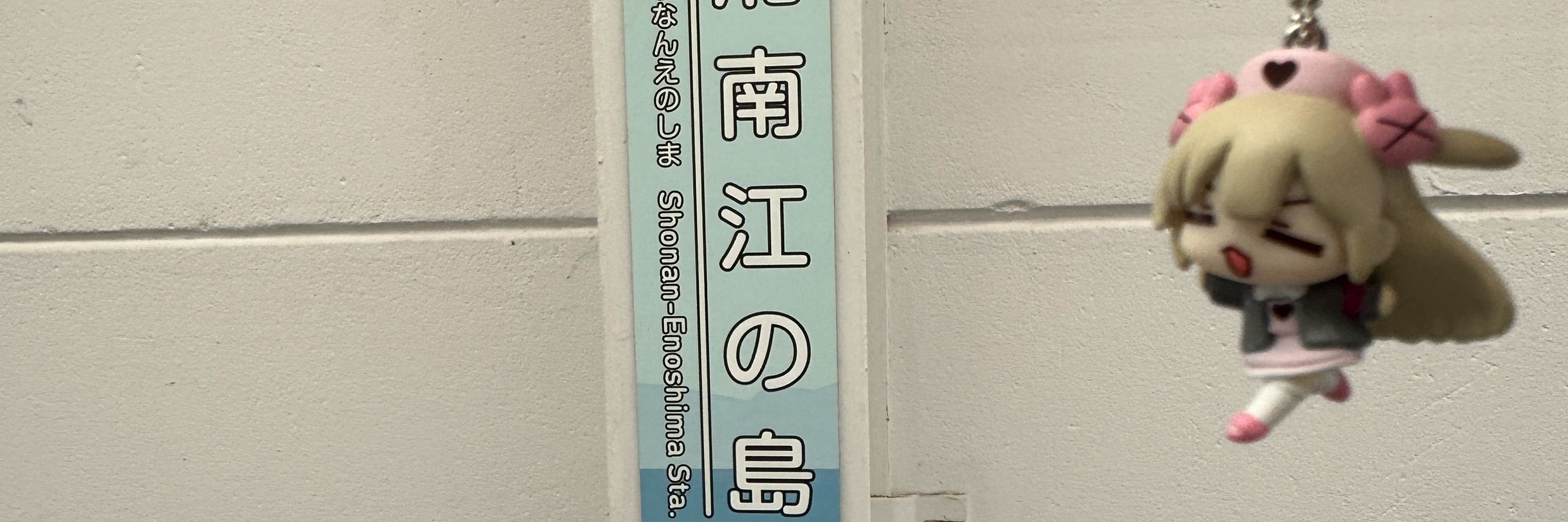 ぶつぶつ