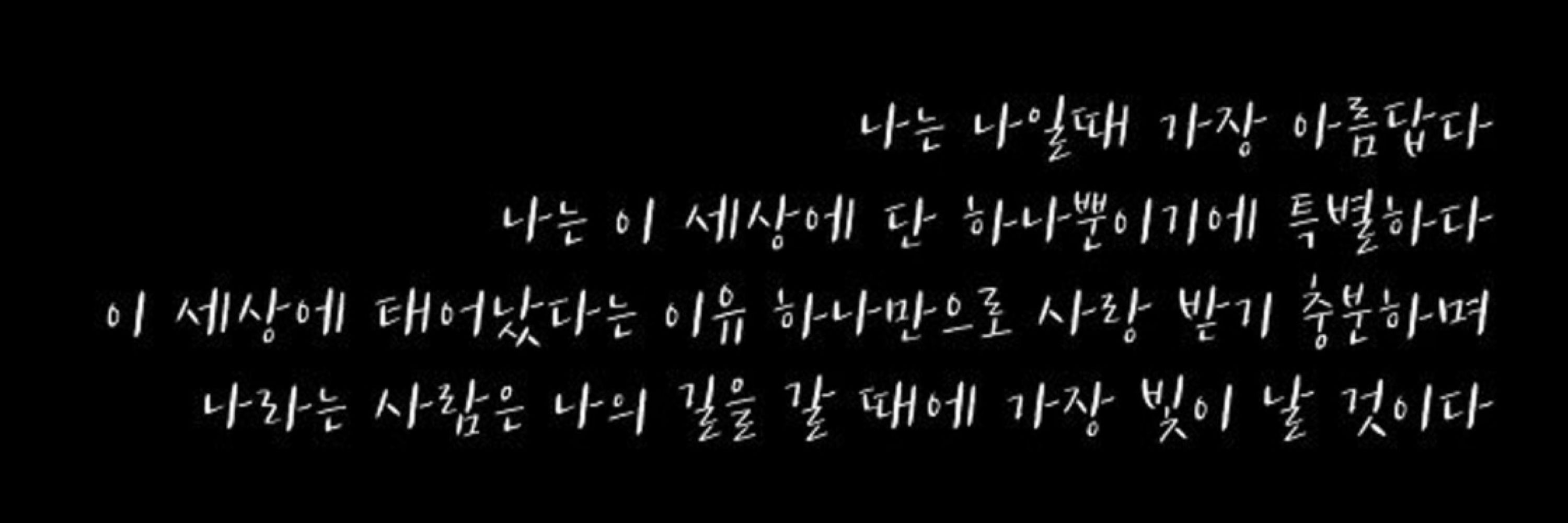 세이