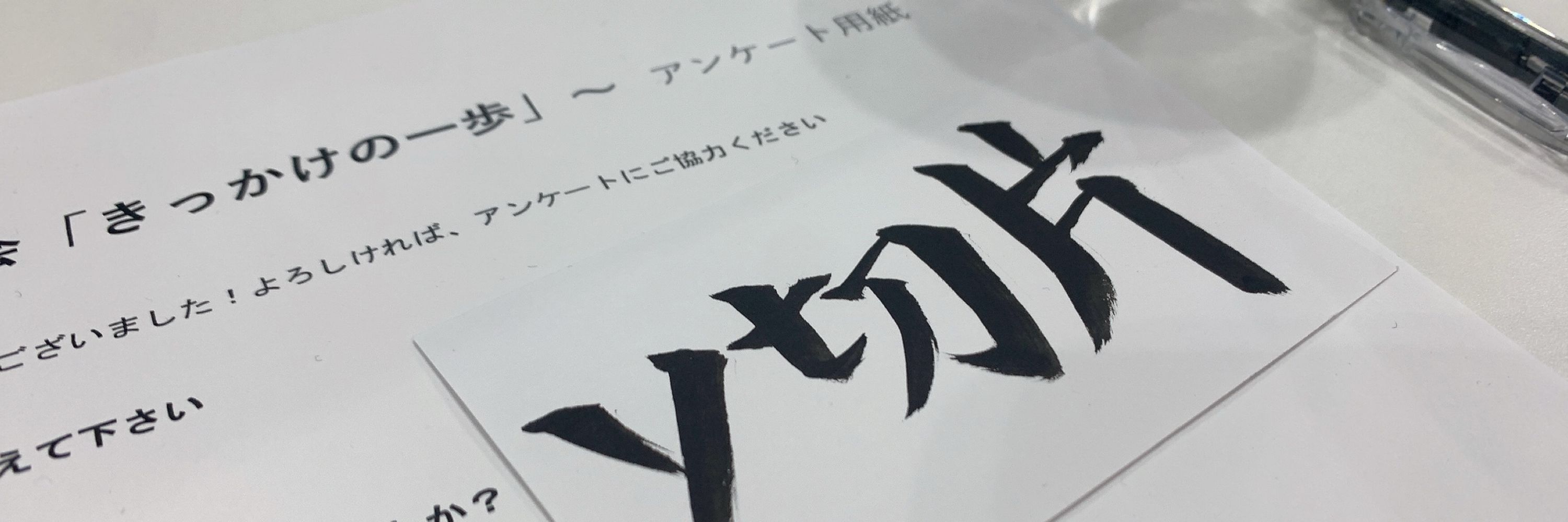 ろどと