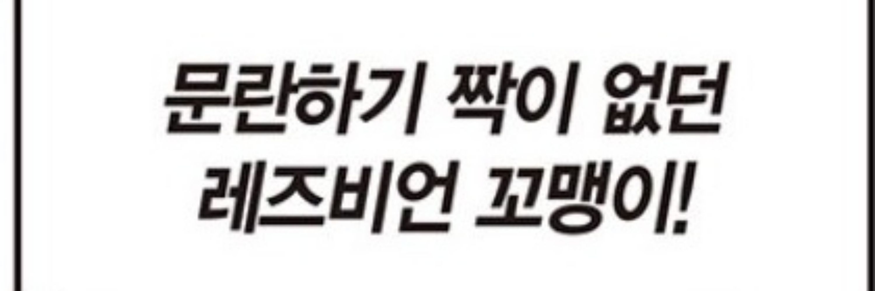 젤코