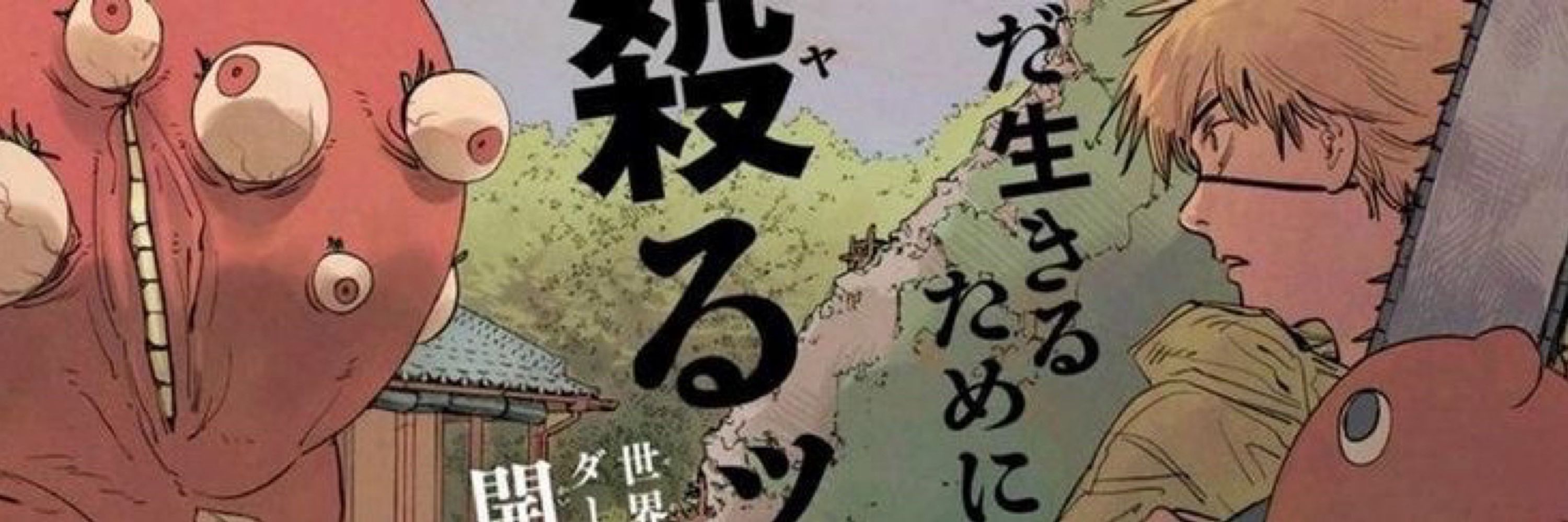 ビビ 🗯️