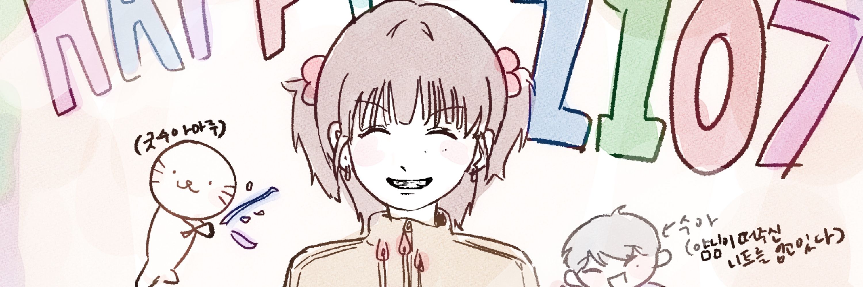 얌