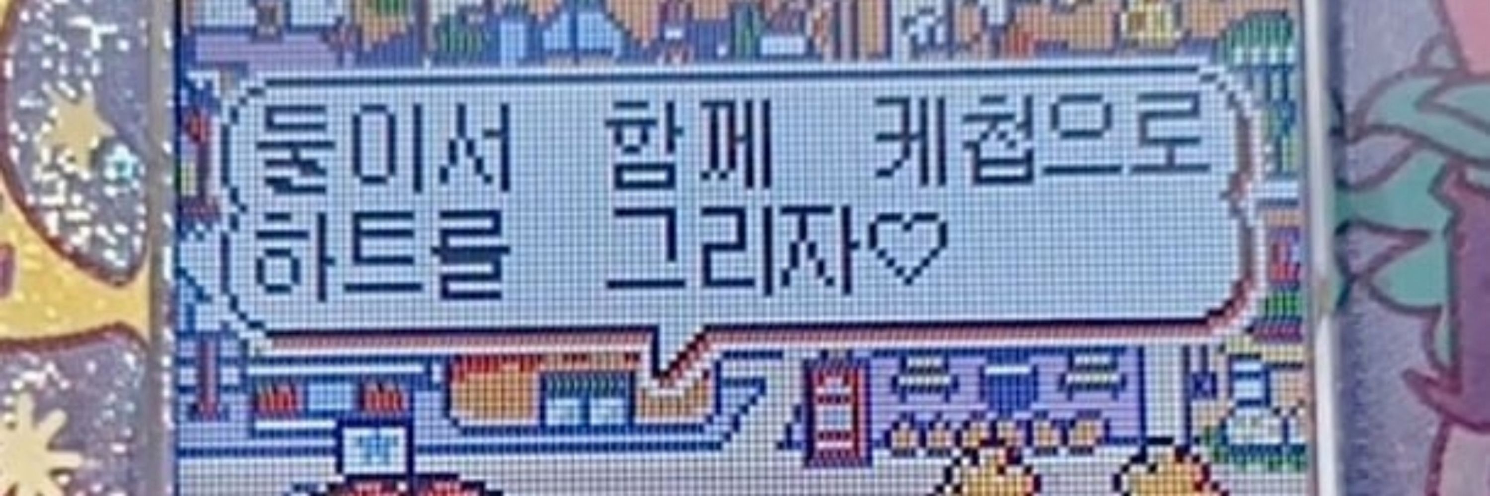 쏨