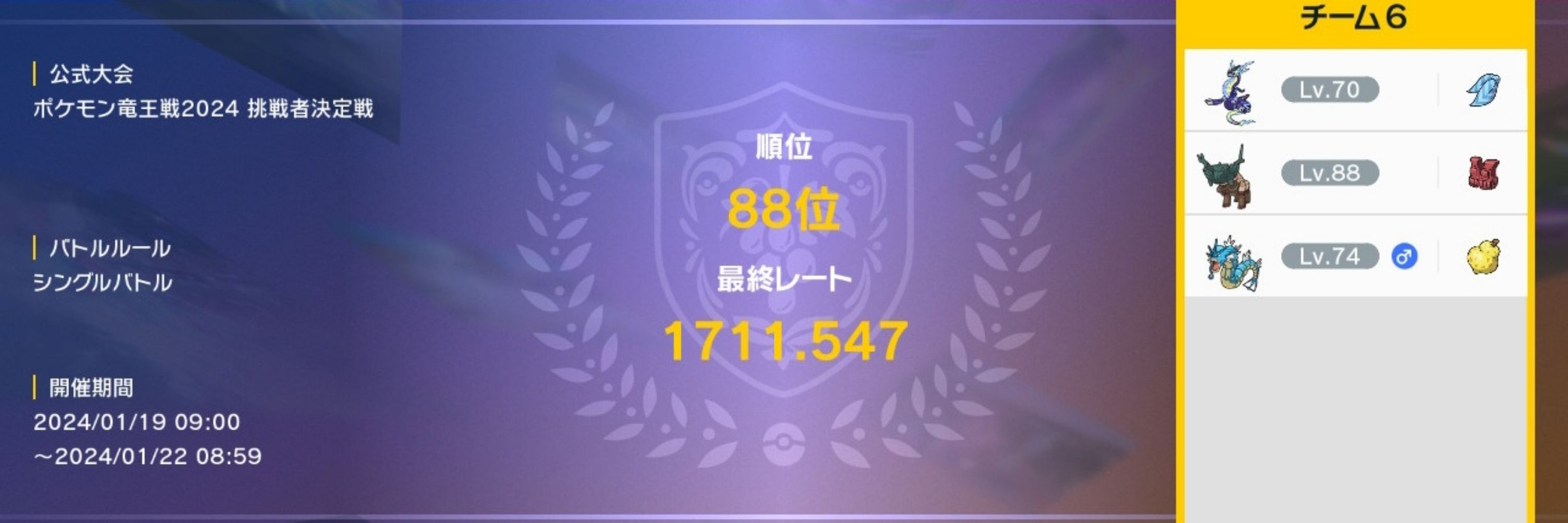 WEEDさん（ゆっくり茶番劇）