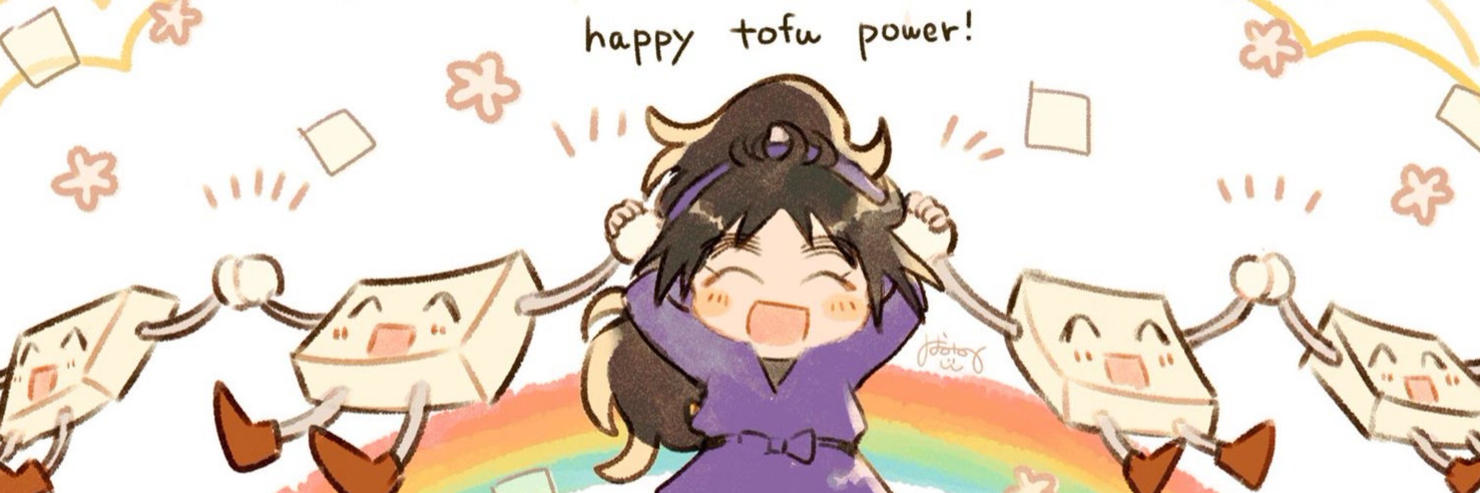 なみの