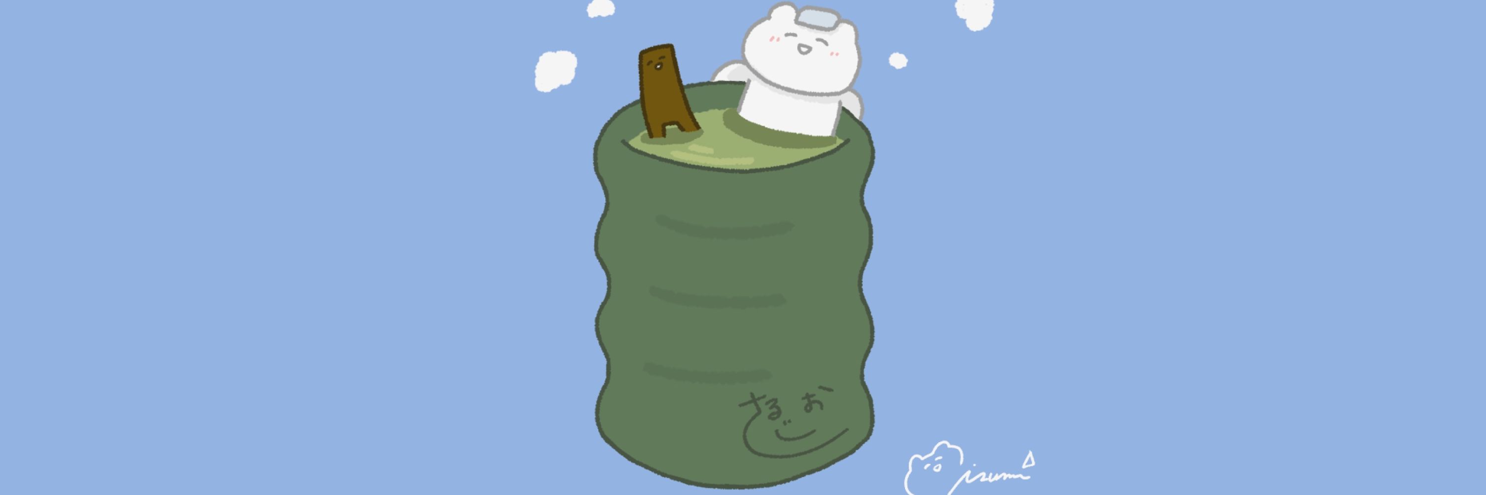 さるじお