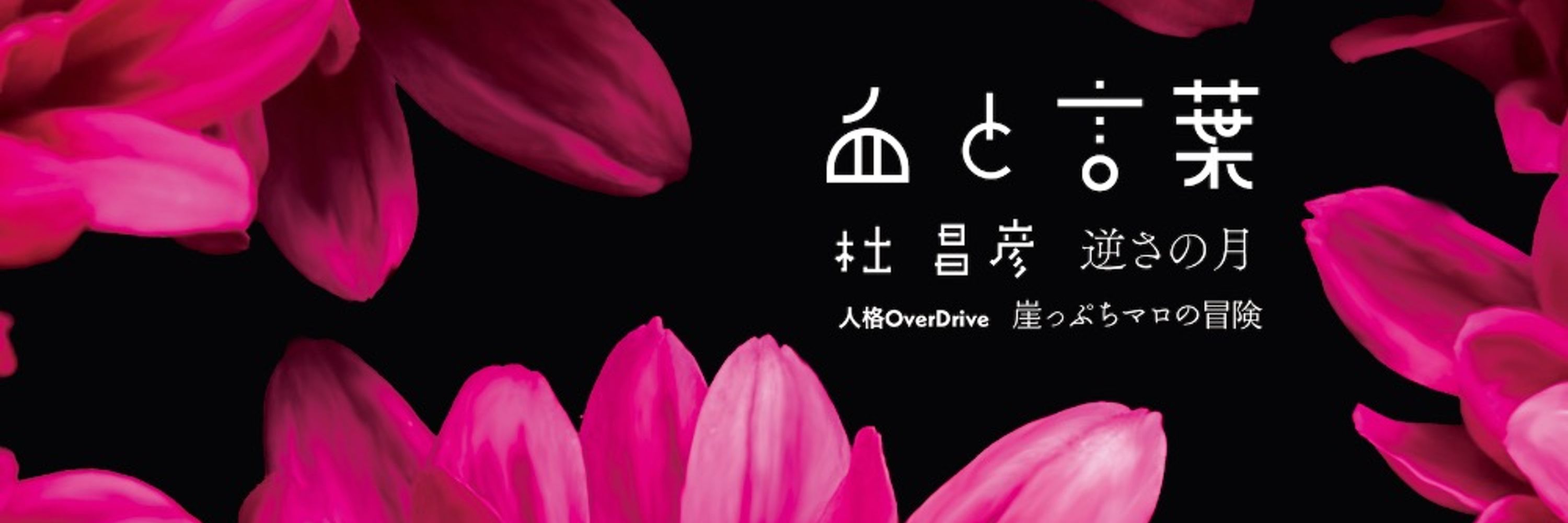 杜昌彦