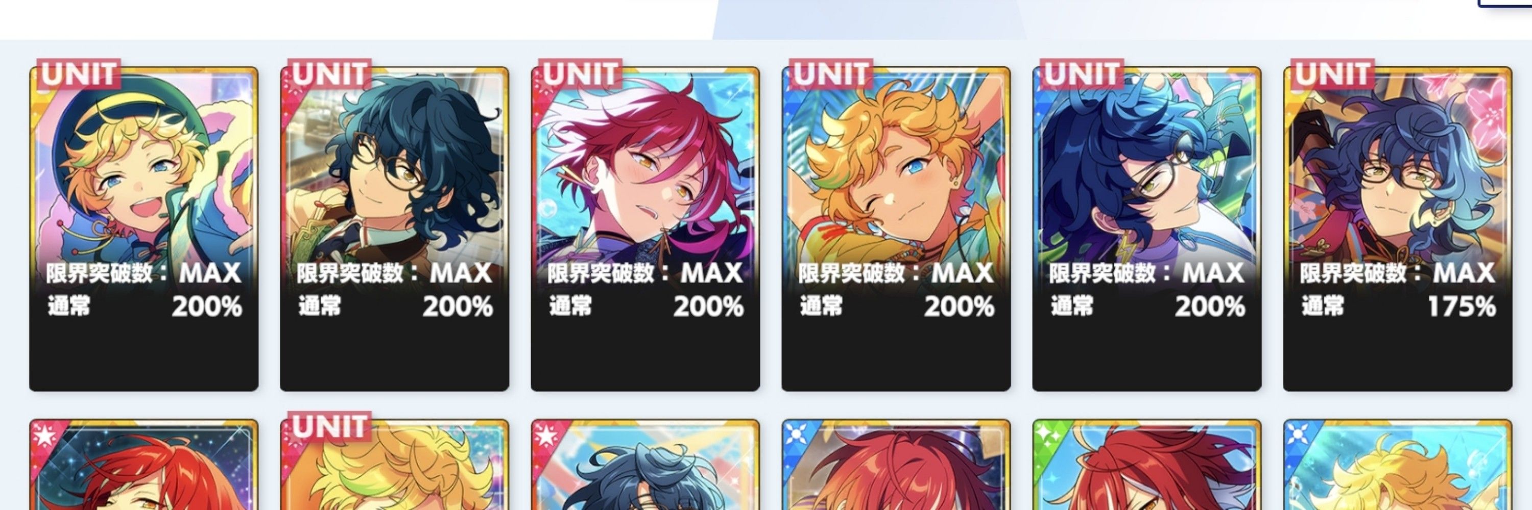 ず
