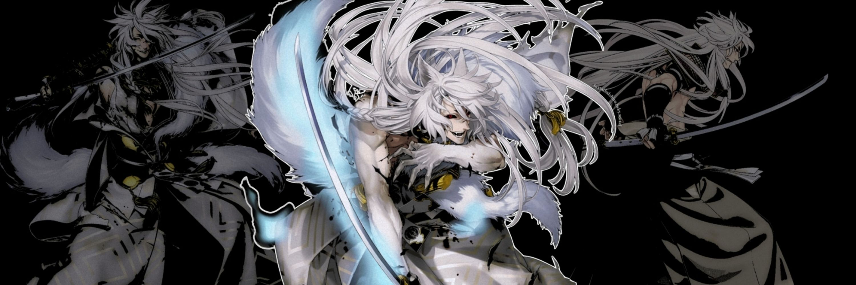 Shiro