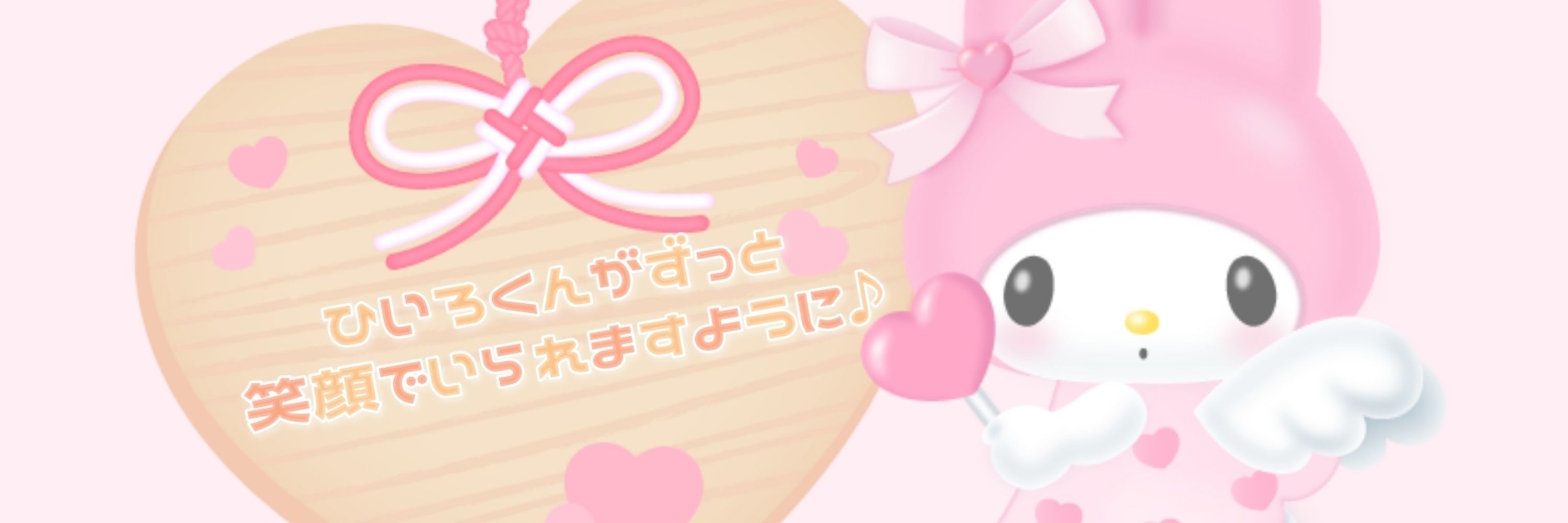 あられ。