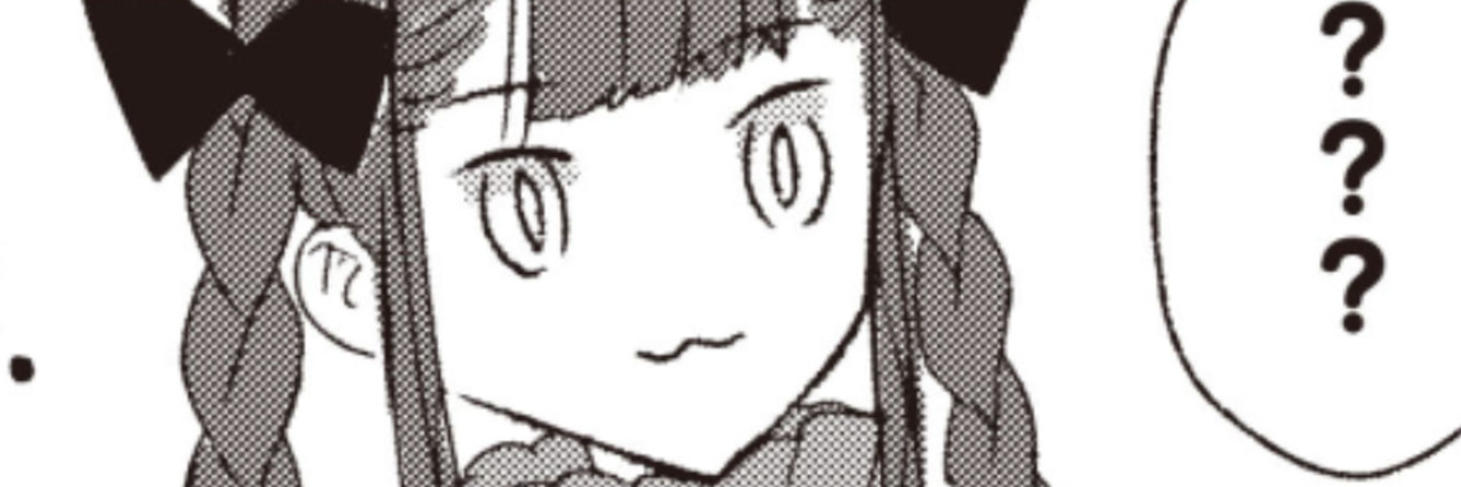 Twintail