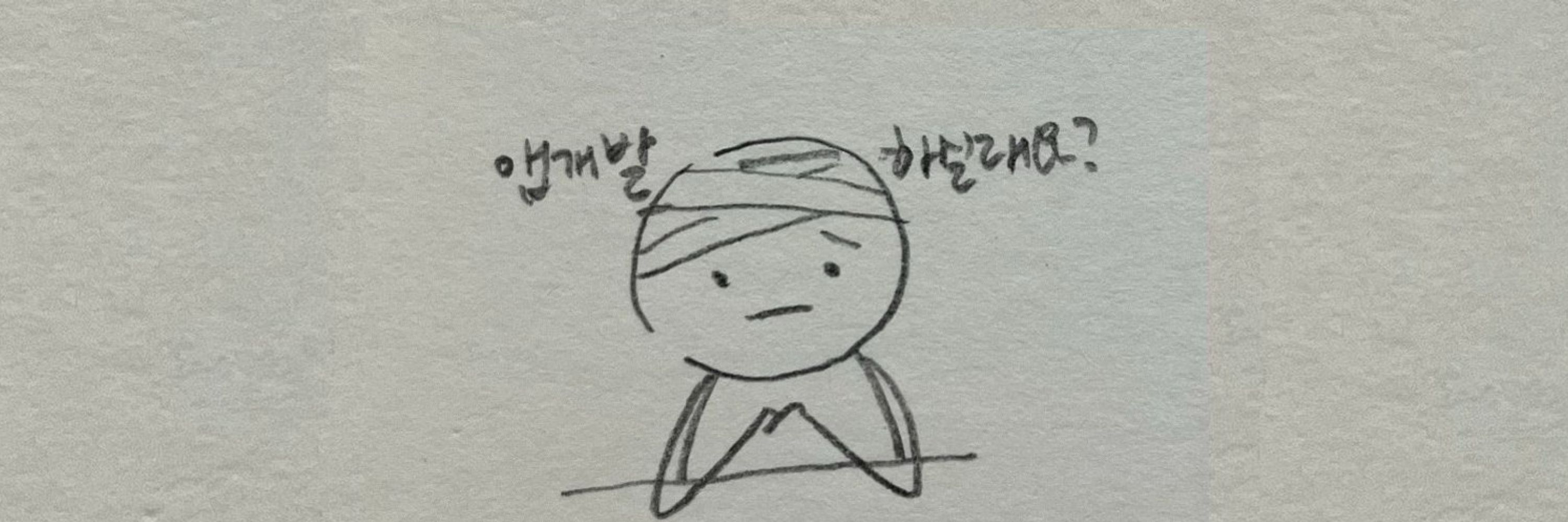 박무림