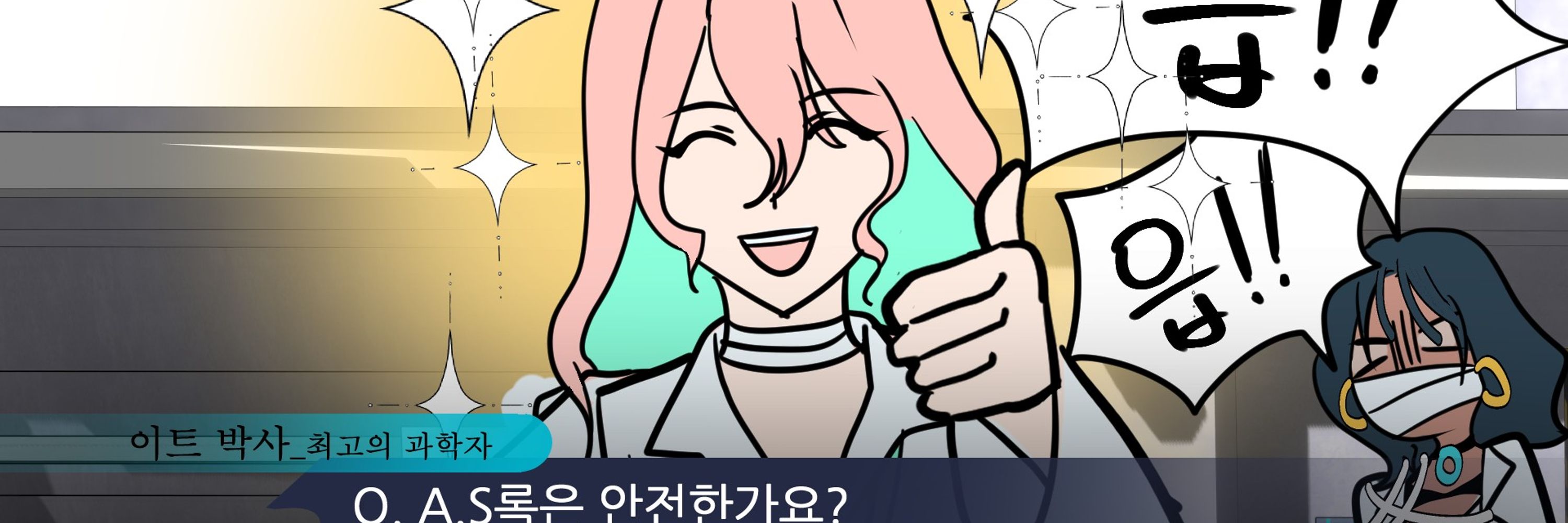 이트