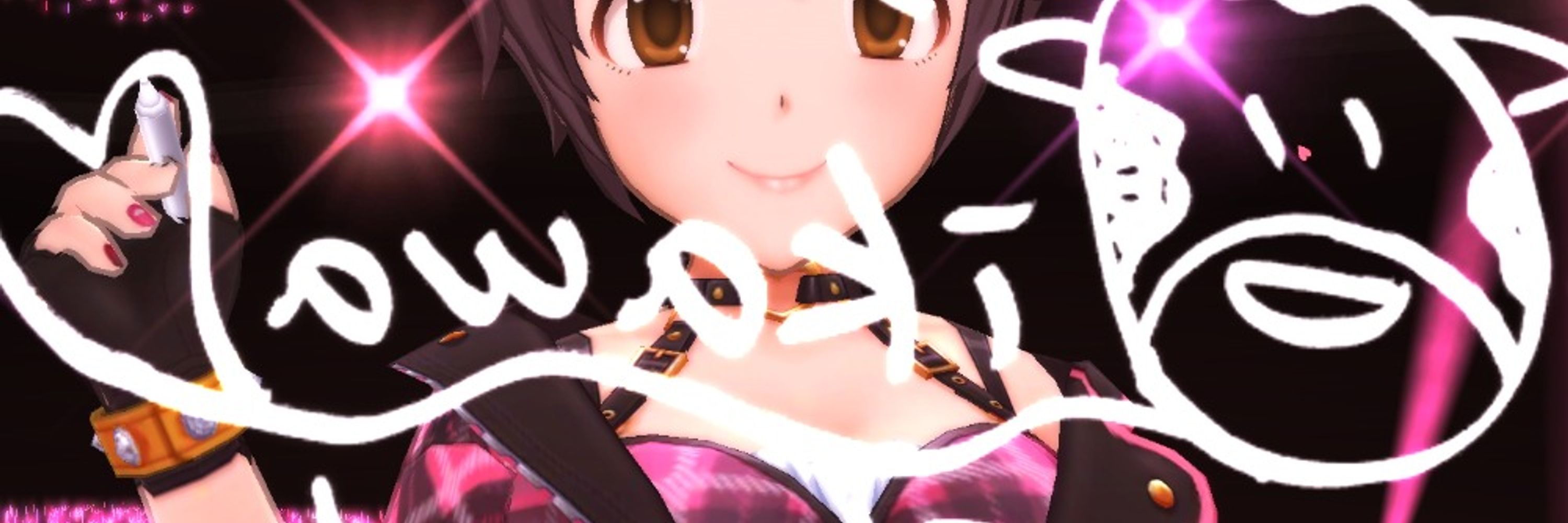 かじゅえん
