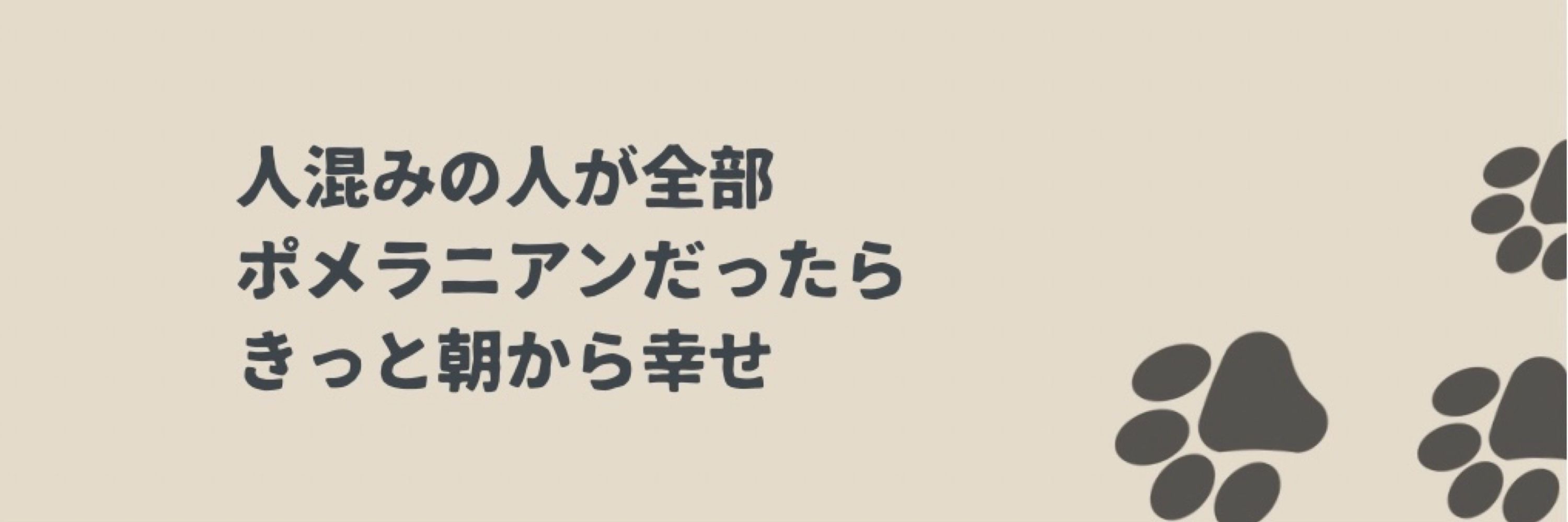 プロト雨期