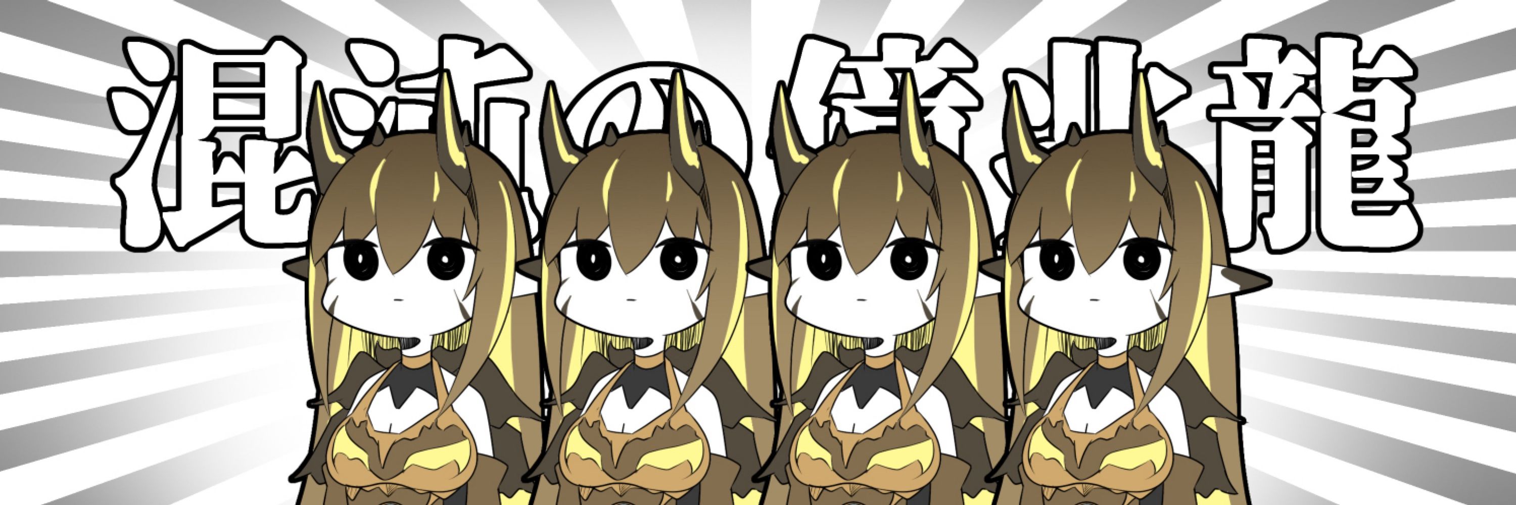 モルフォニキ