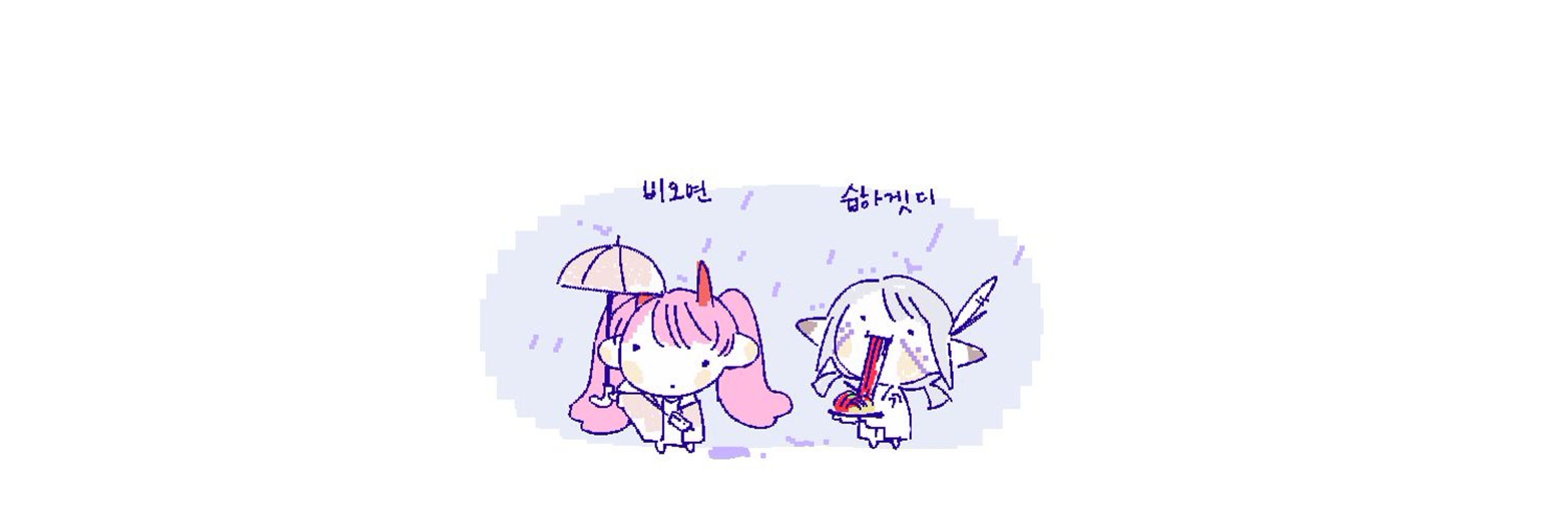 휴지