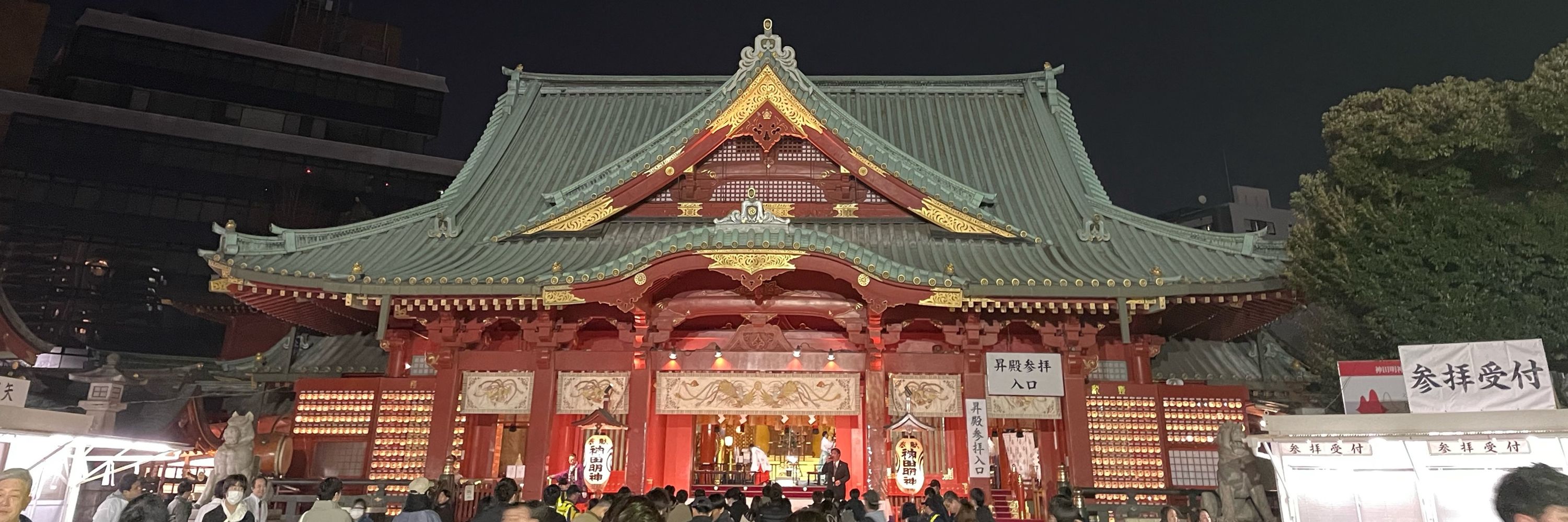 山田