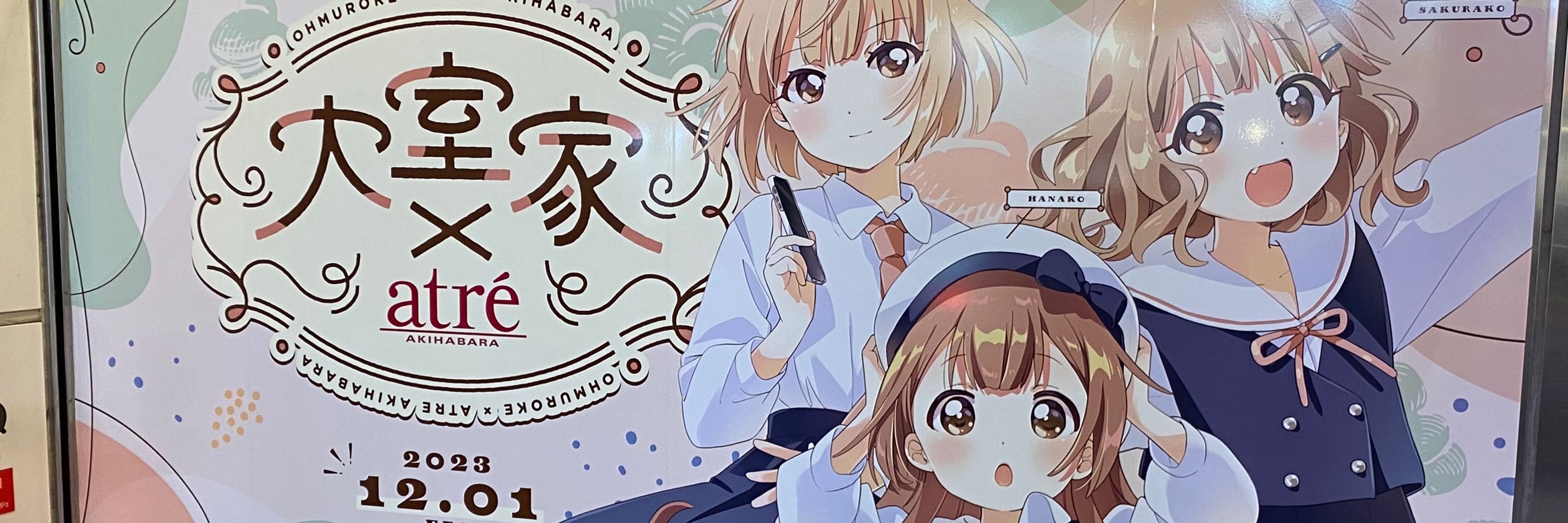 せんす★